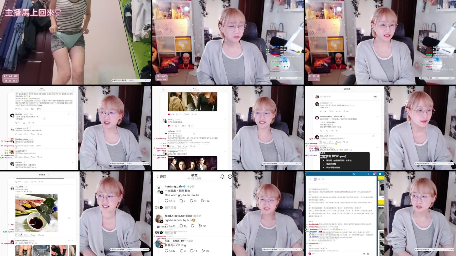 Recording Thumbnails