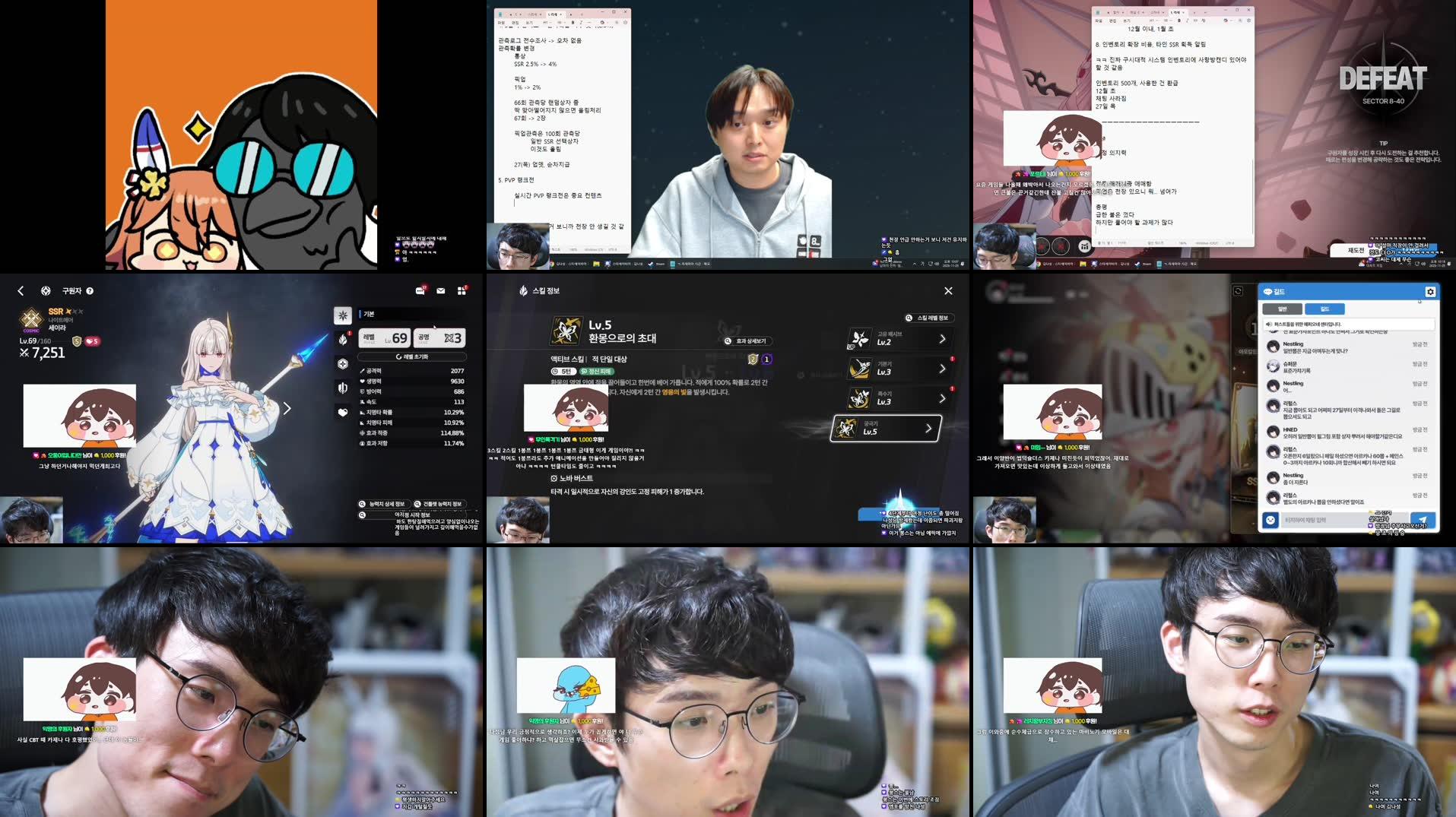 Recording Thumbnails