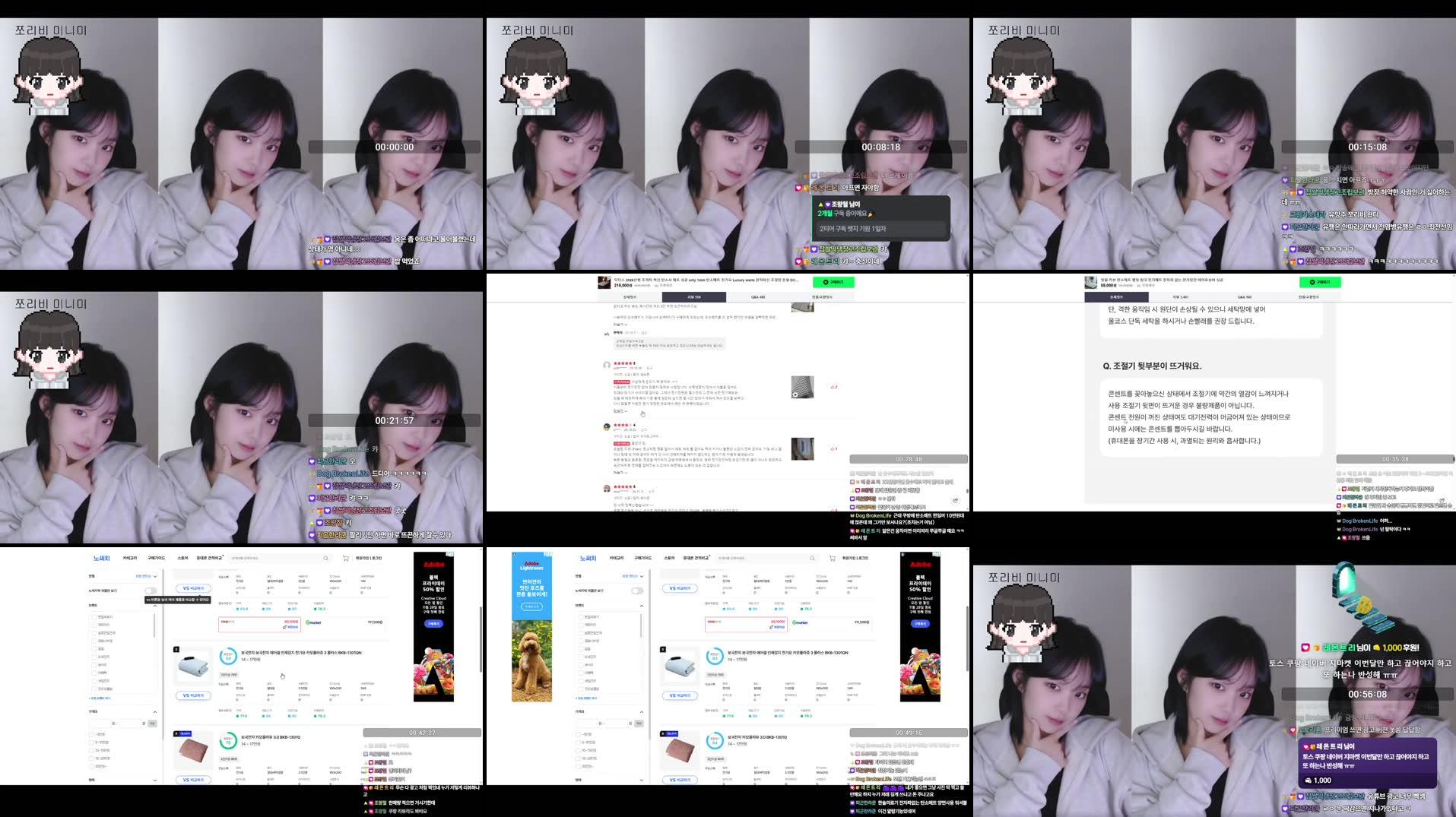 Recording Thumbnails