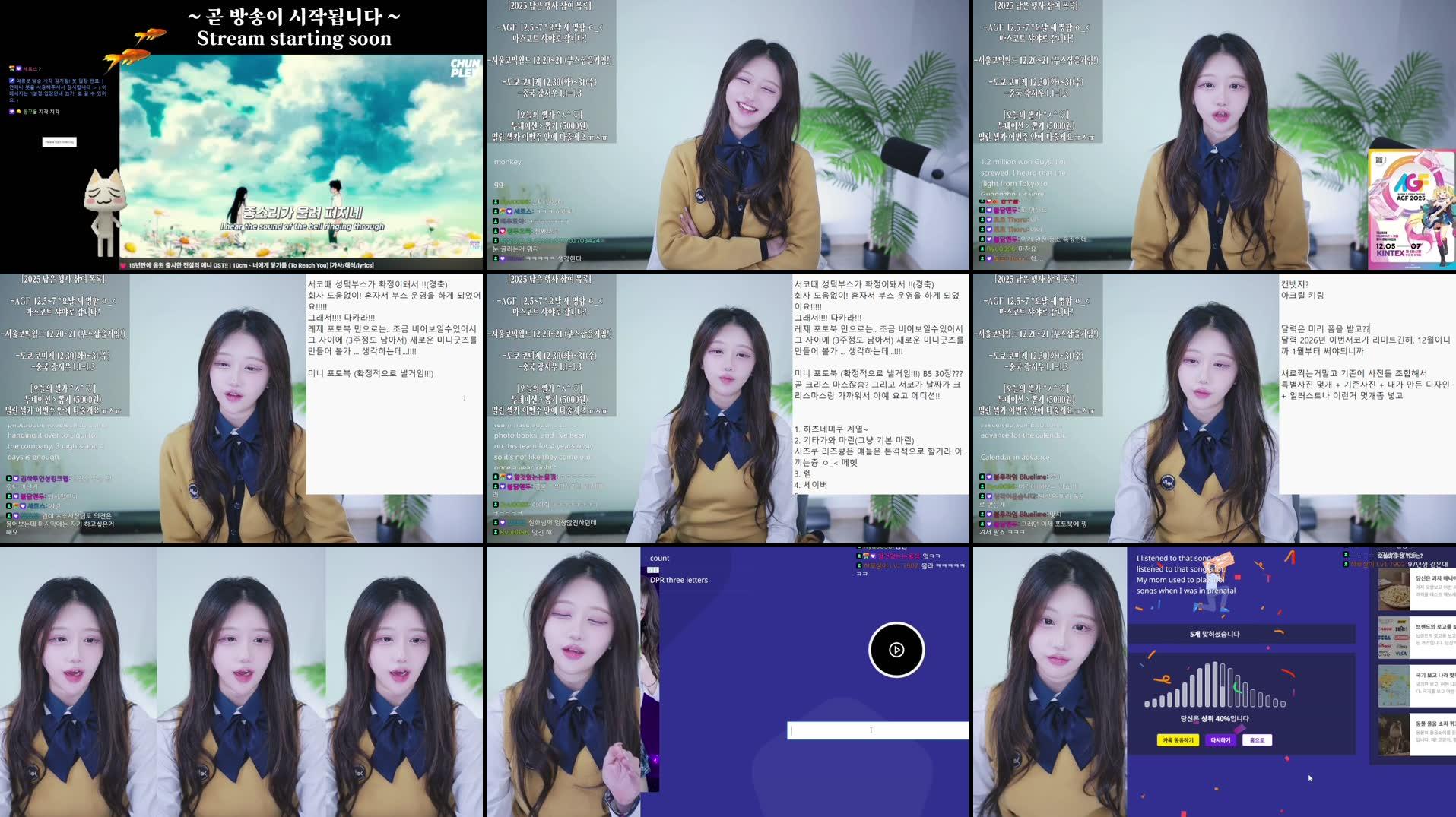 Recording Thumbnails