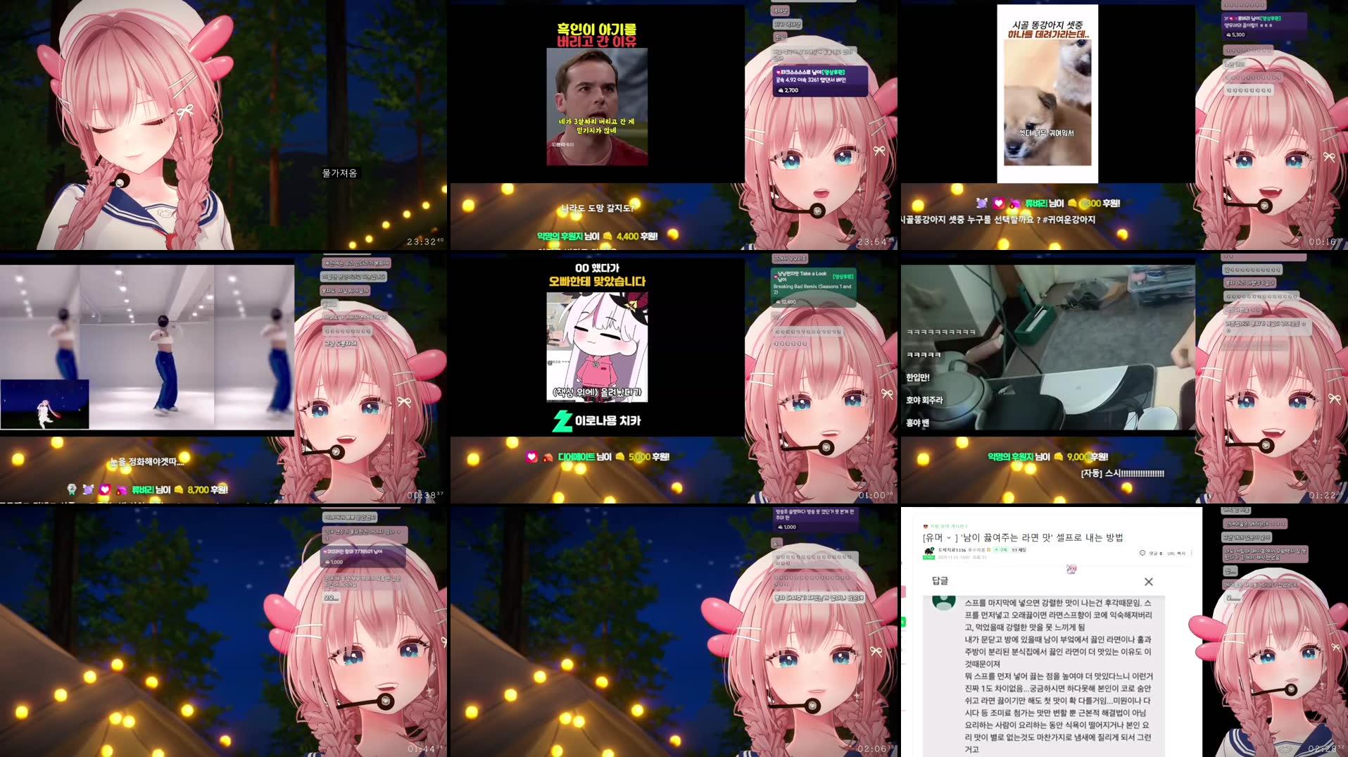 Recording Thumbnails