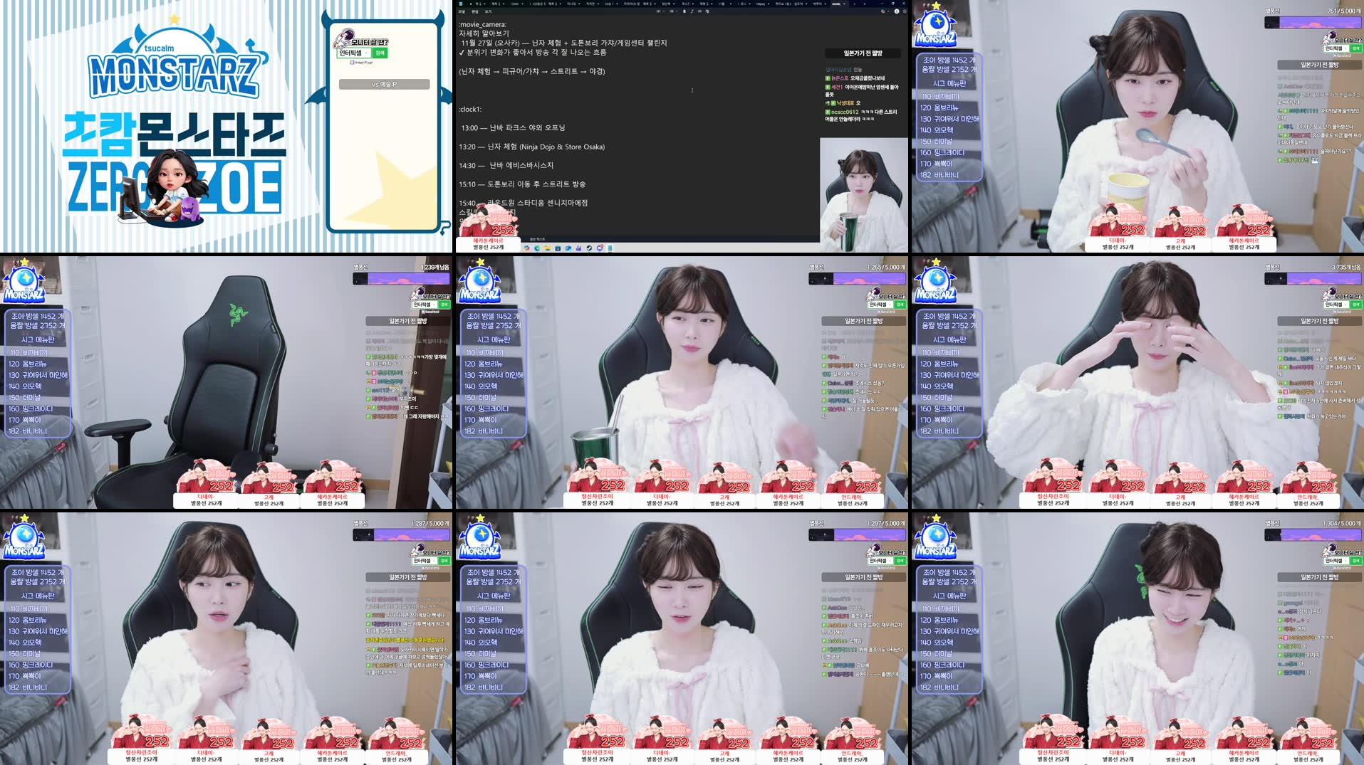 Recording Thumbnails