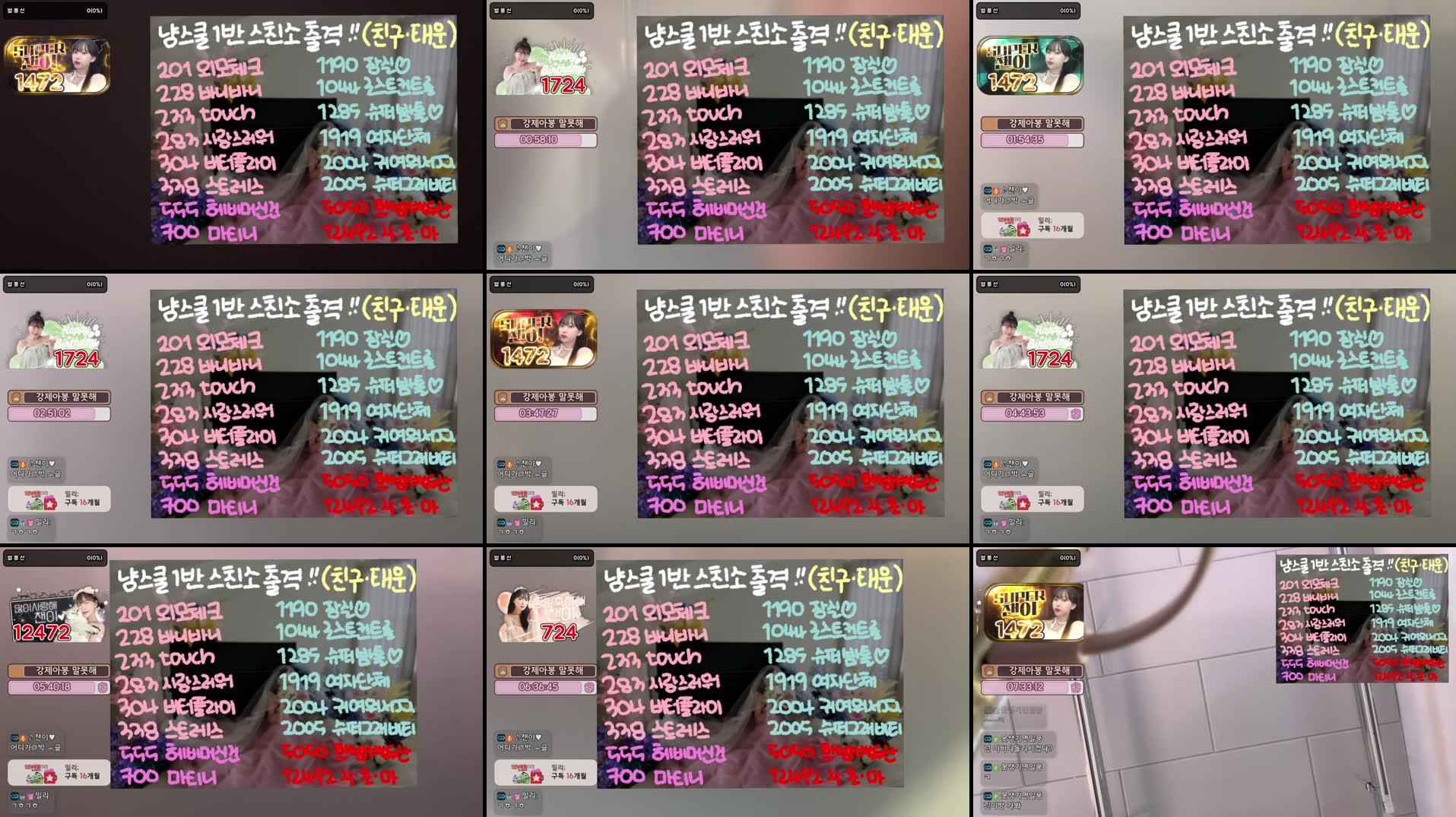 Recording Thumbnails