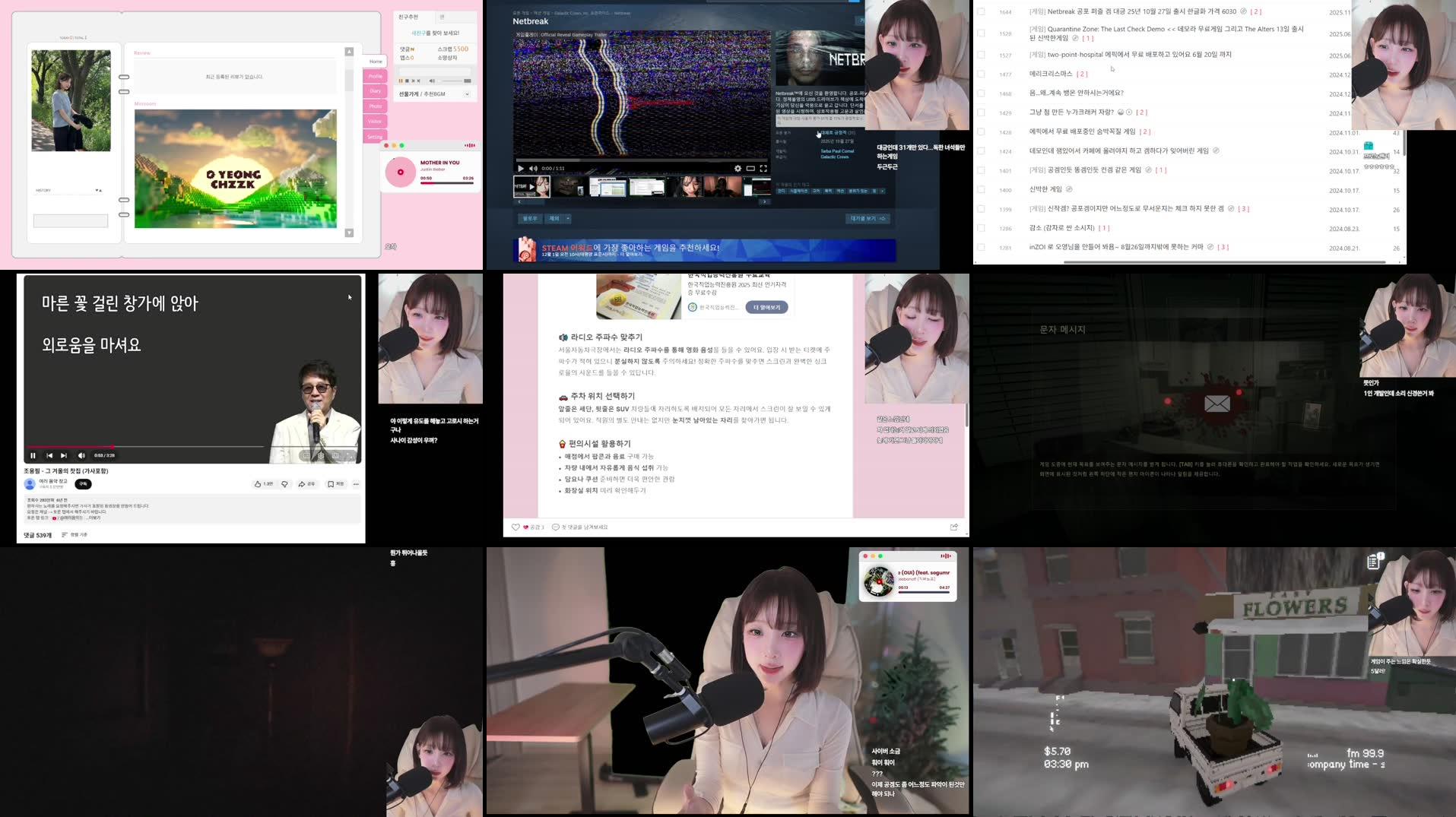 Recording Thumbnails