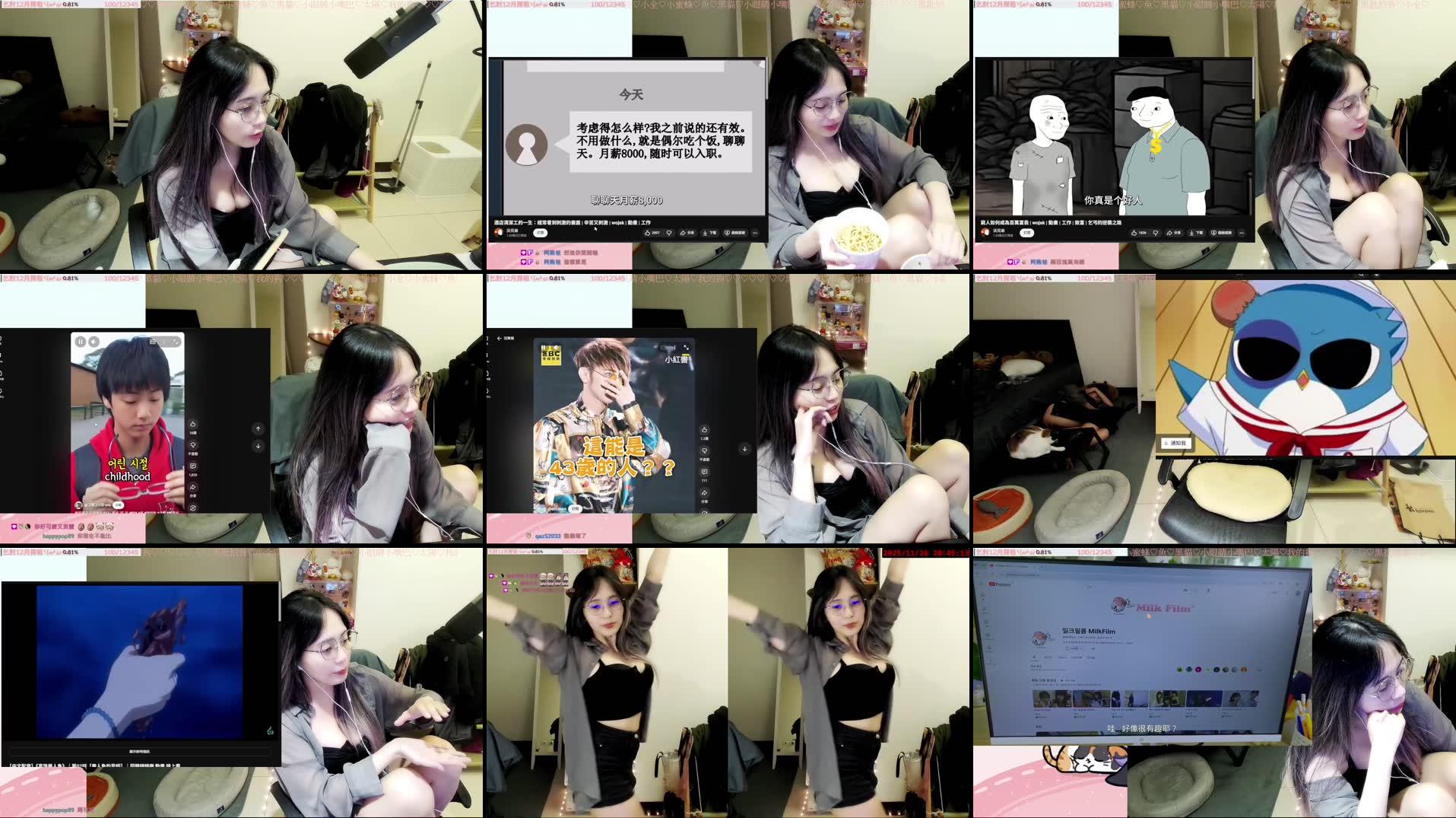 Recording Thumbnails