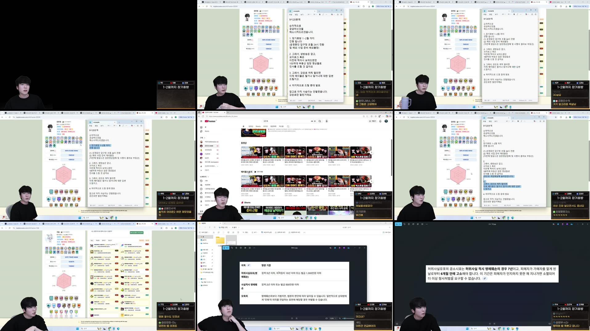 Recording Thumbnails