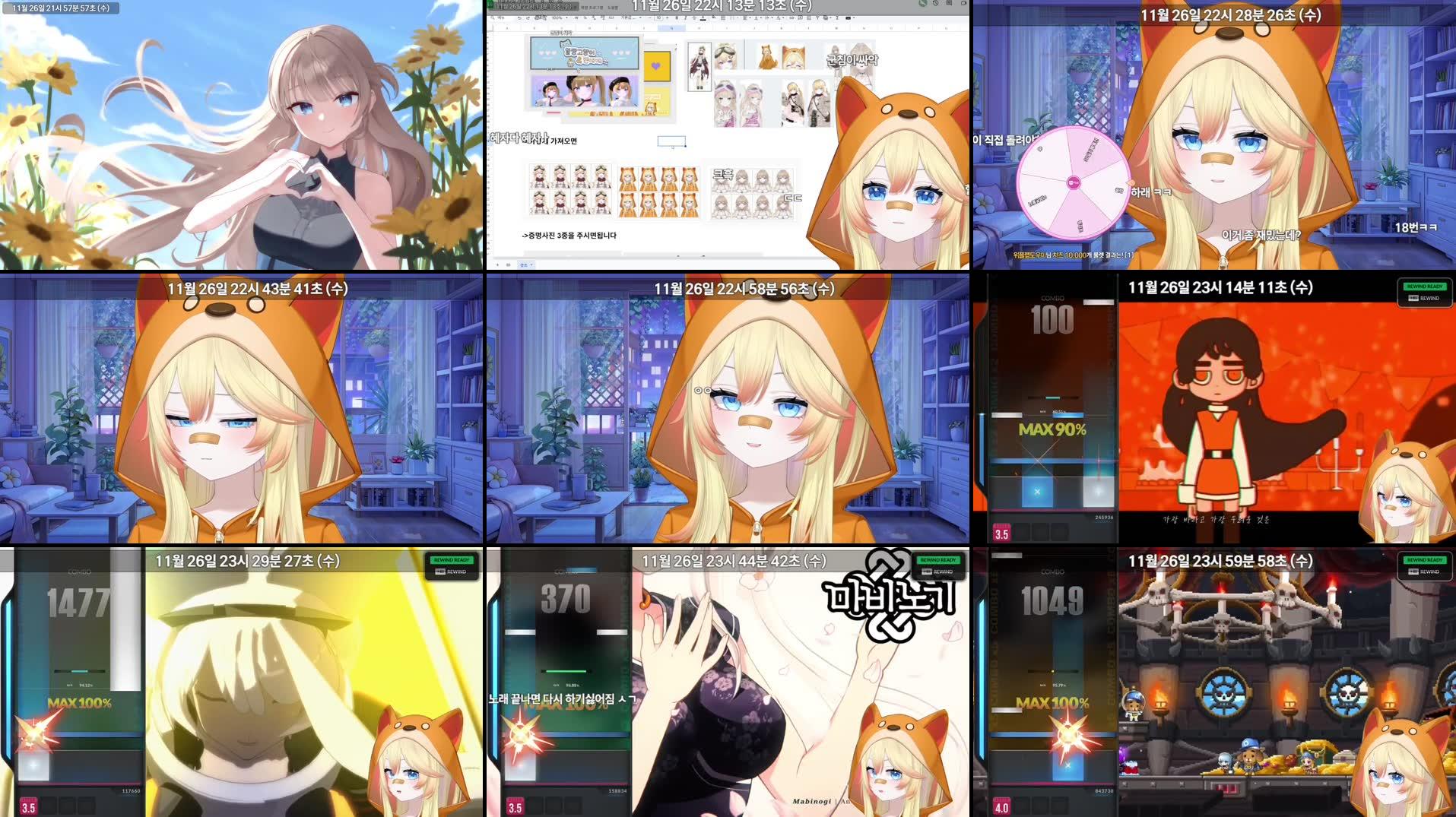 Recording Thumbnails