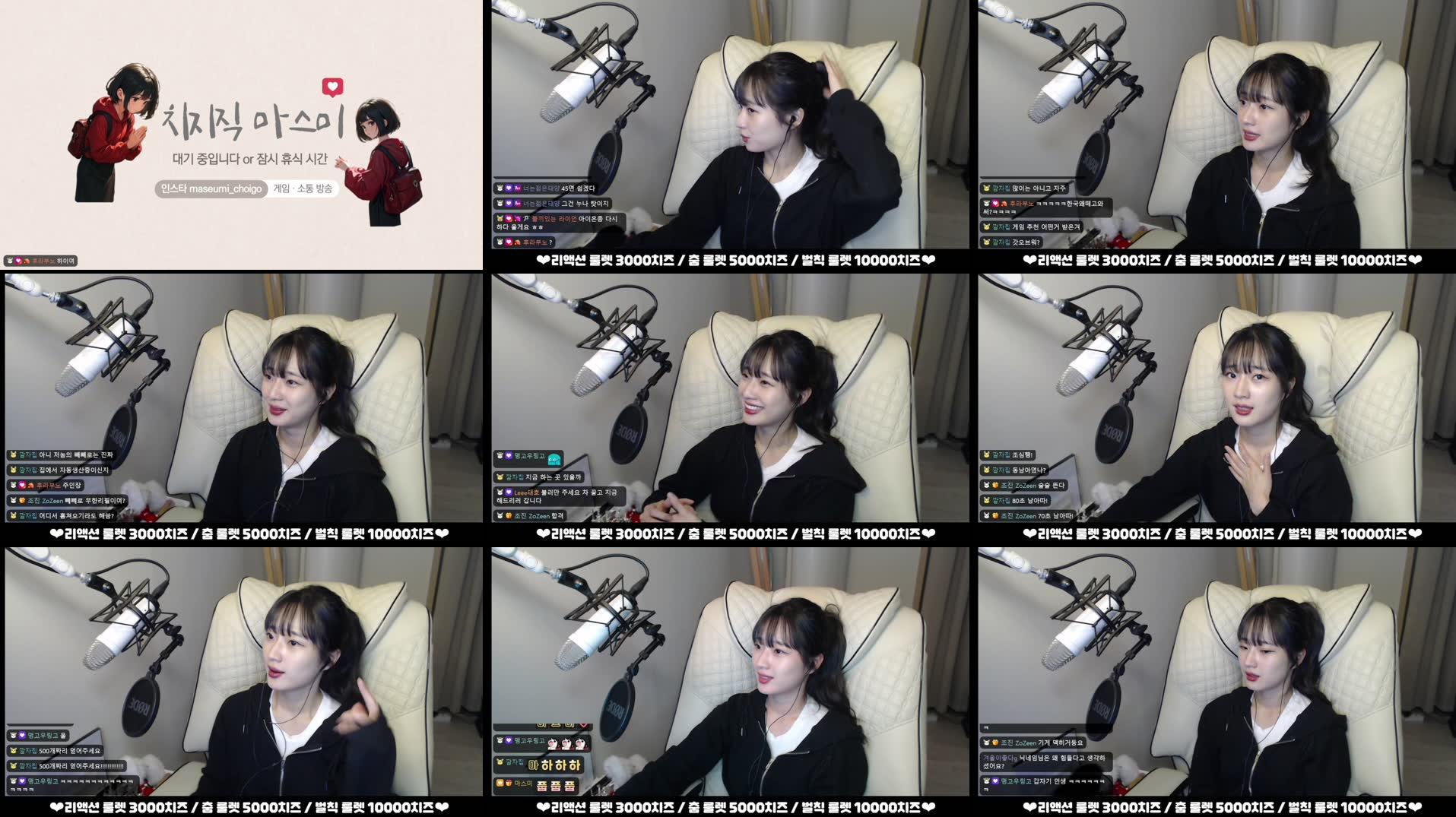 Recording Thumbnails