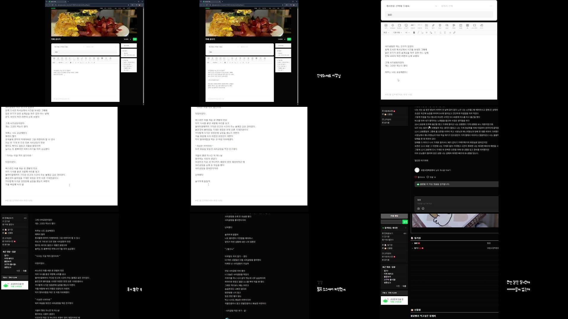 Recording Thumbnails