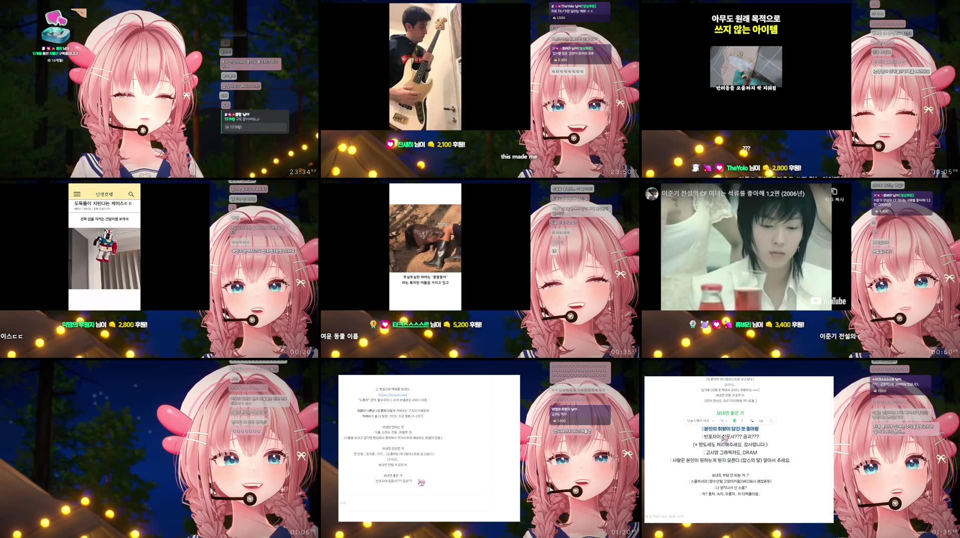 Recording Thumbnails