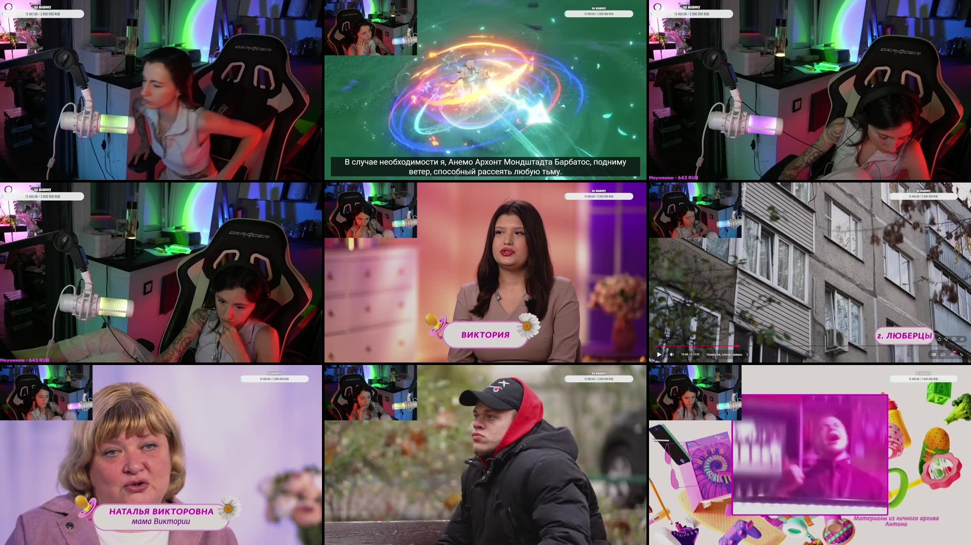 Recording Thumbnails