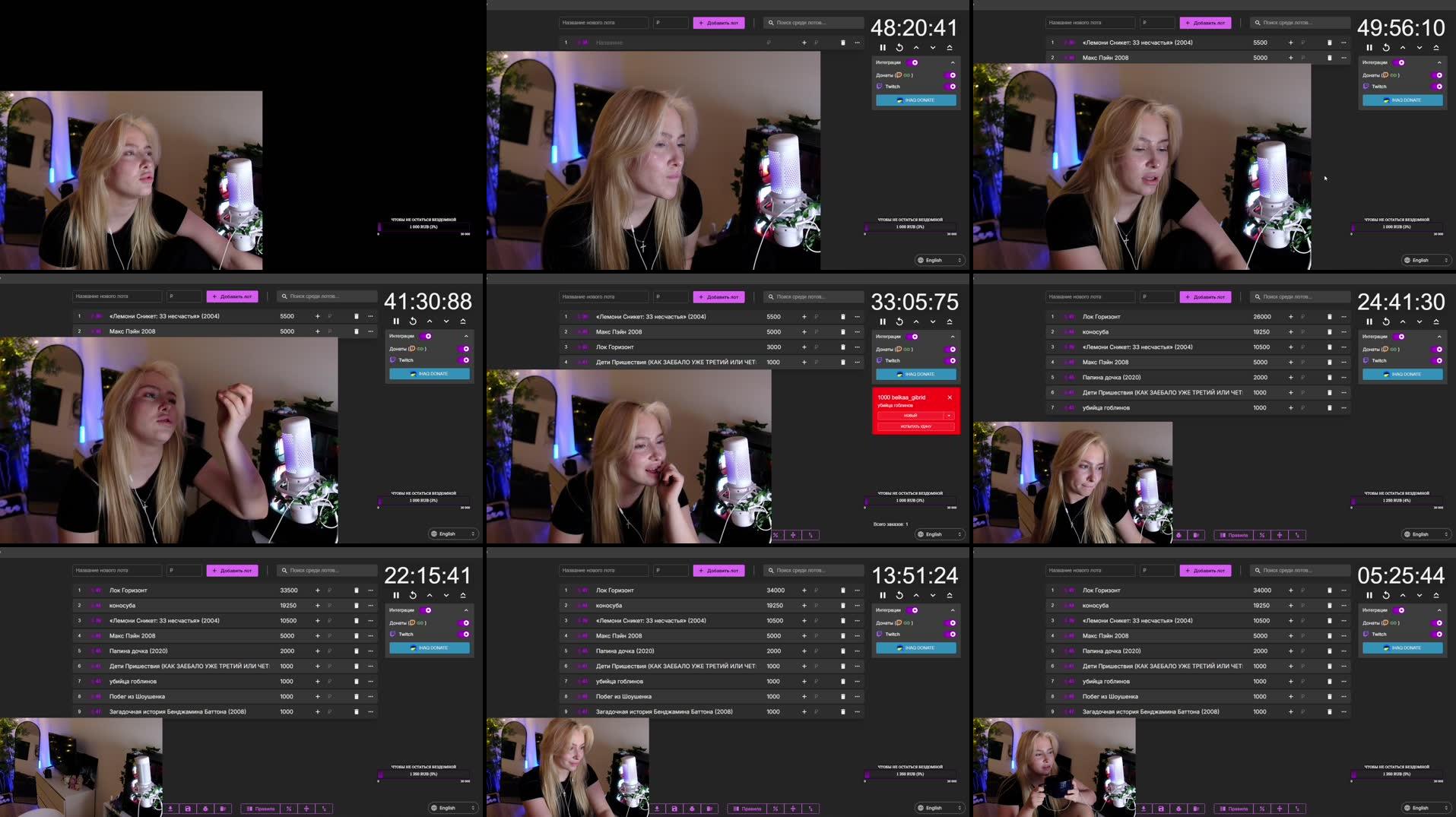 Recording Thumbnails