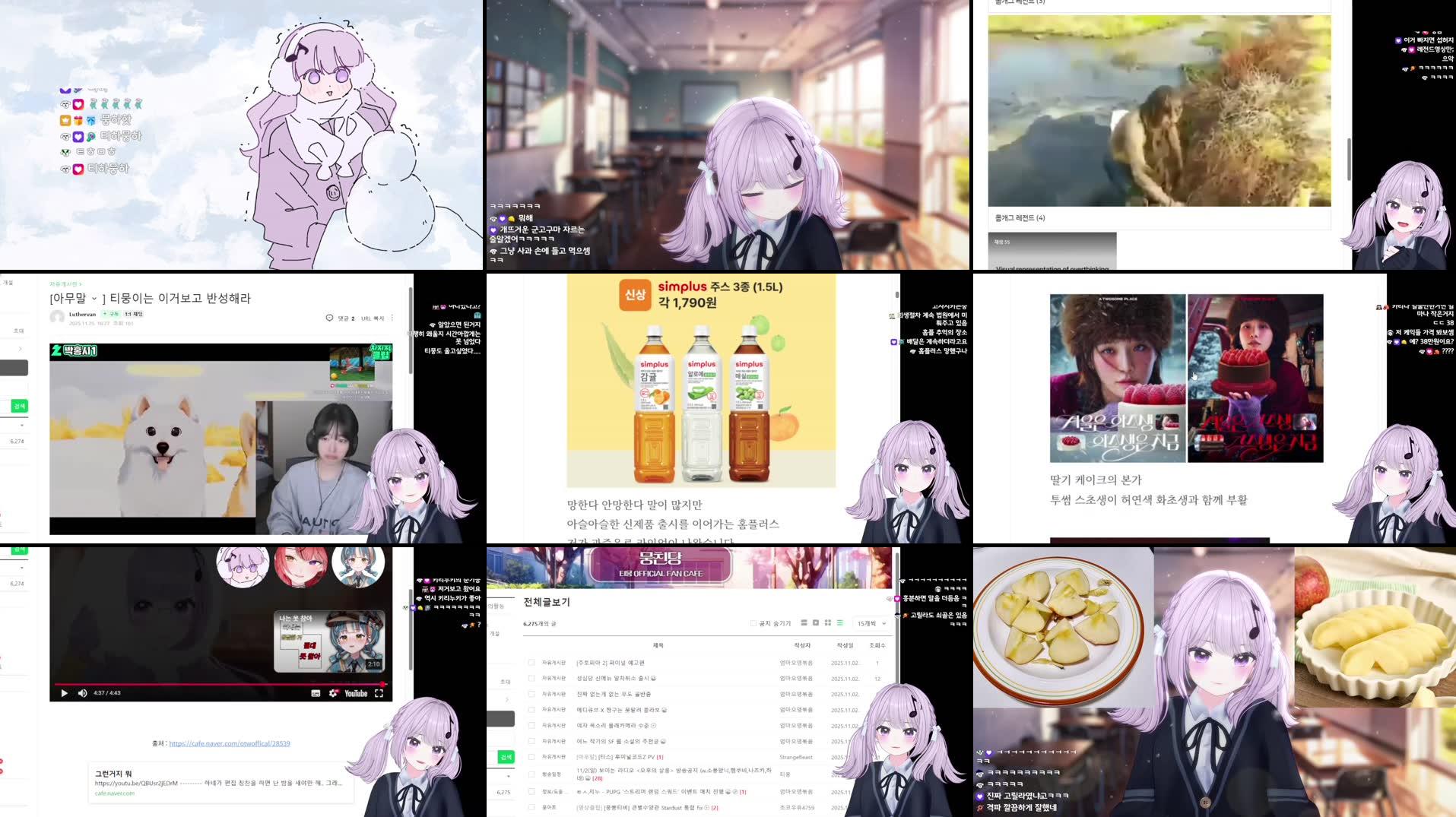 Recording Thumbnails