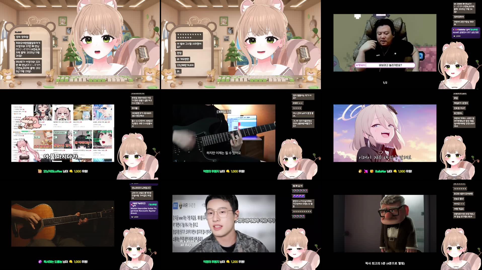 Recording Thumbnails