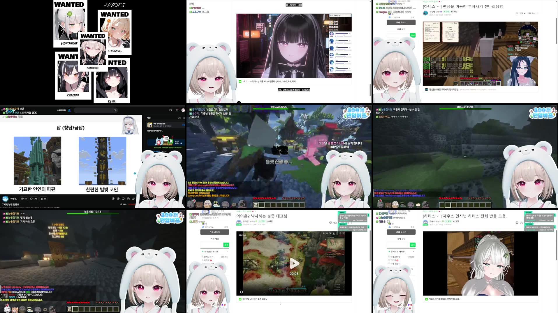 Recording Thumbnails