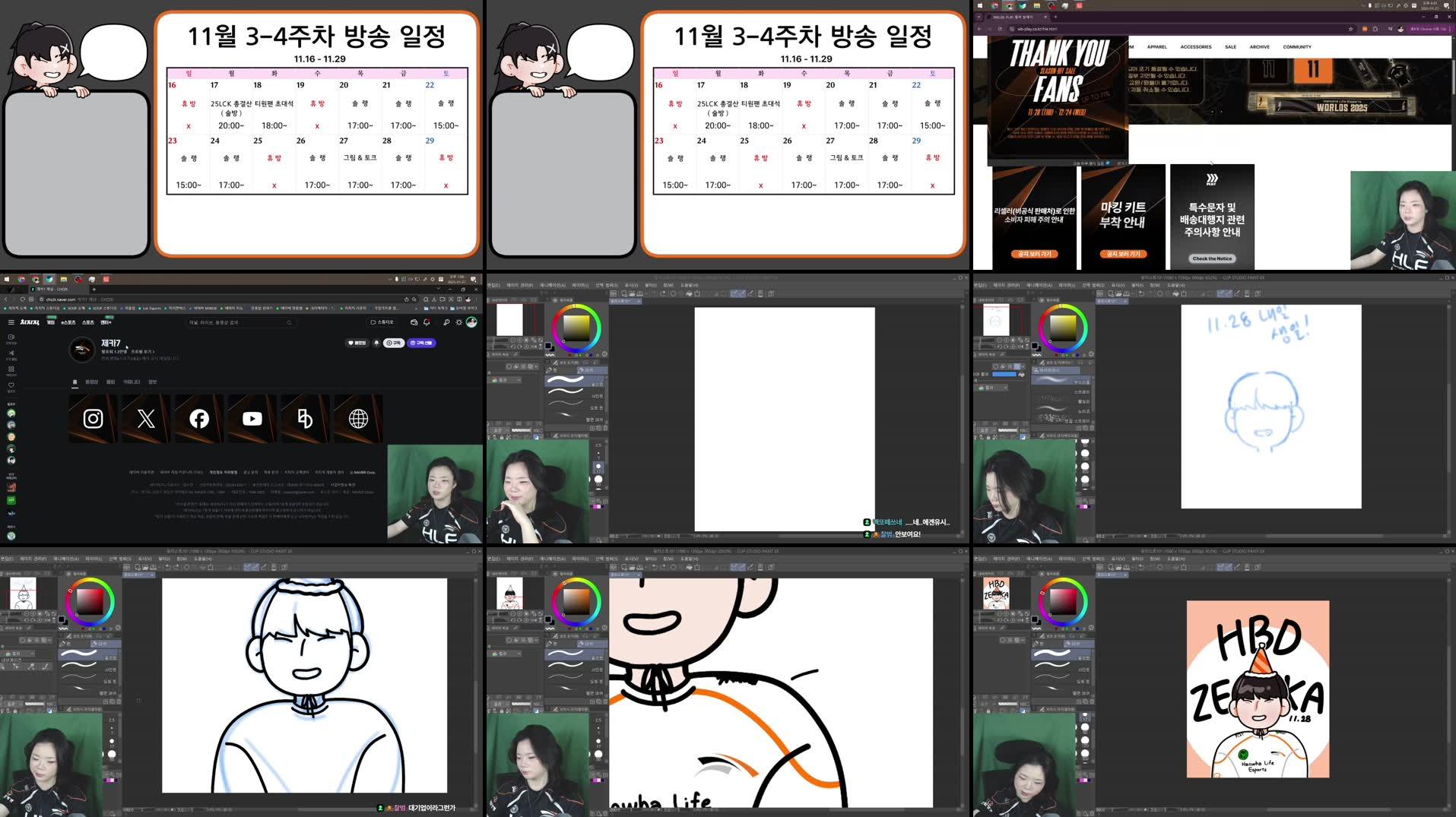 Recording Thumbnails