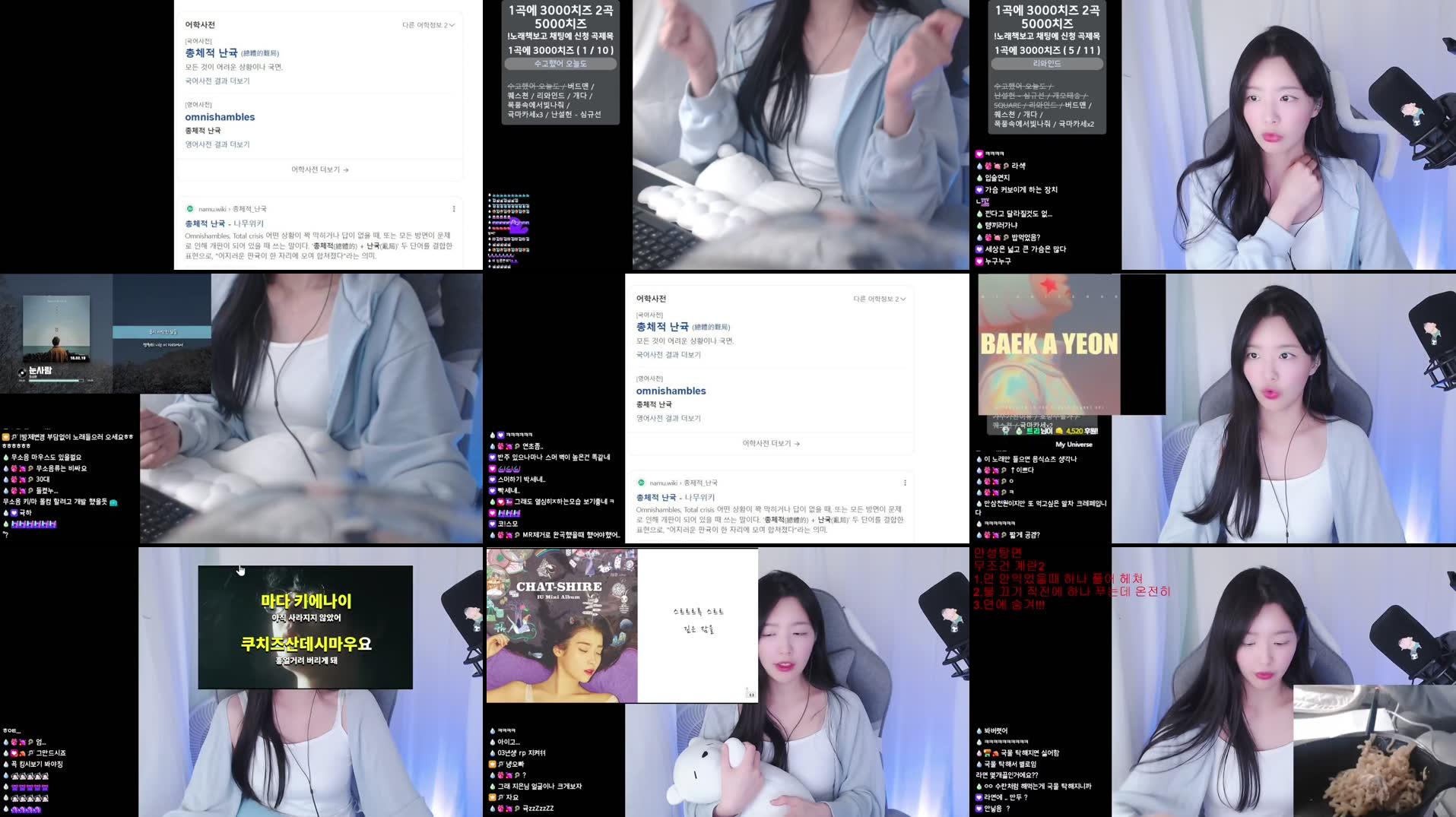 Recording Thumbnails