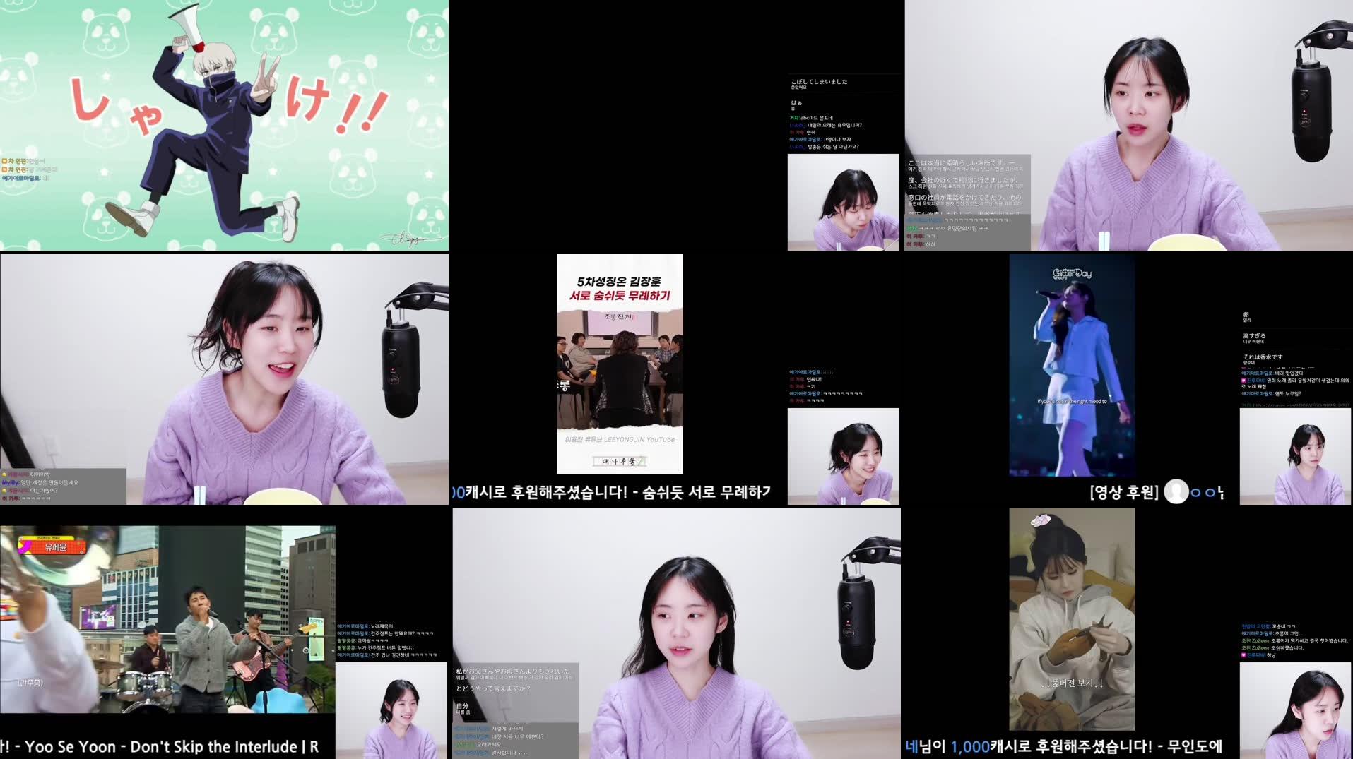 Recording Thumbnails