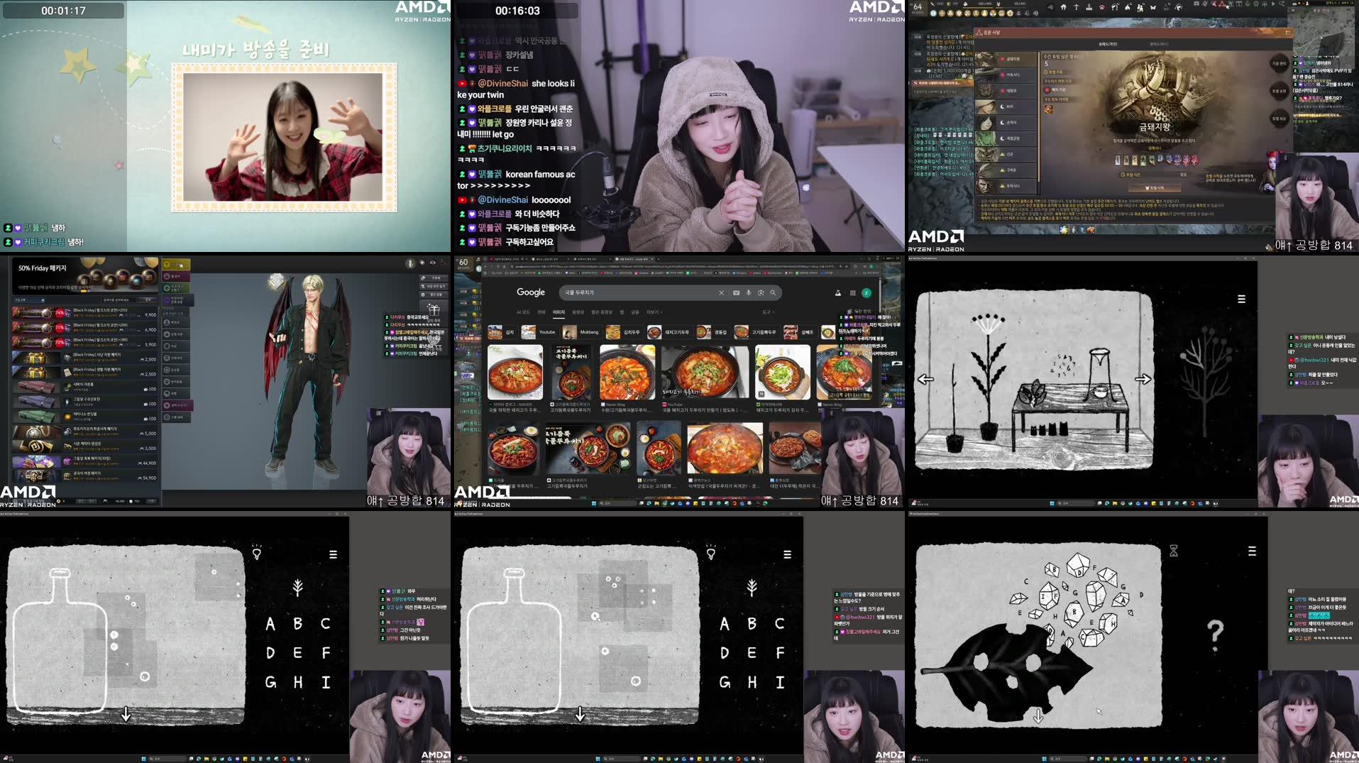 Recording Thumbnails