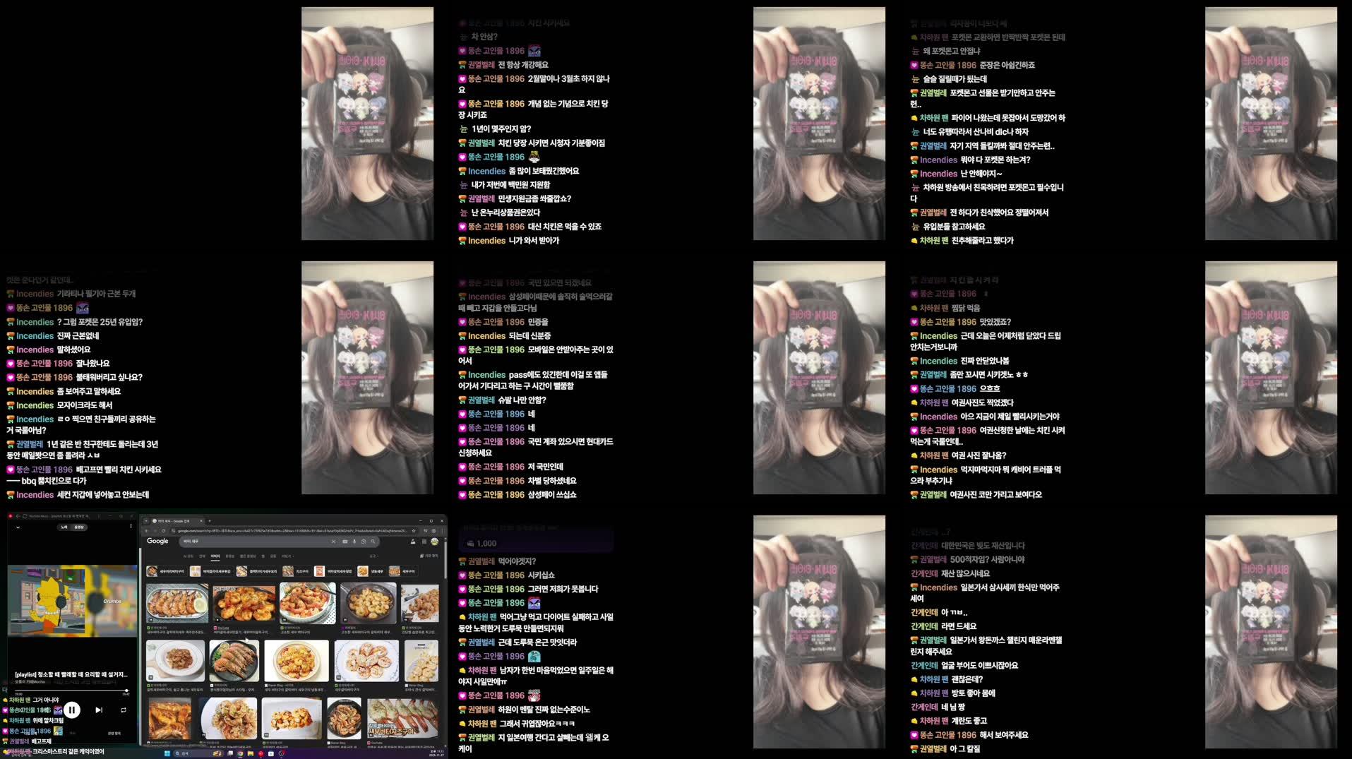 Recording Thumbnails