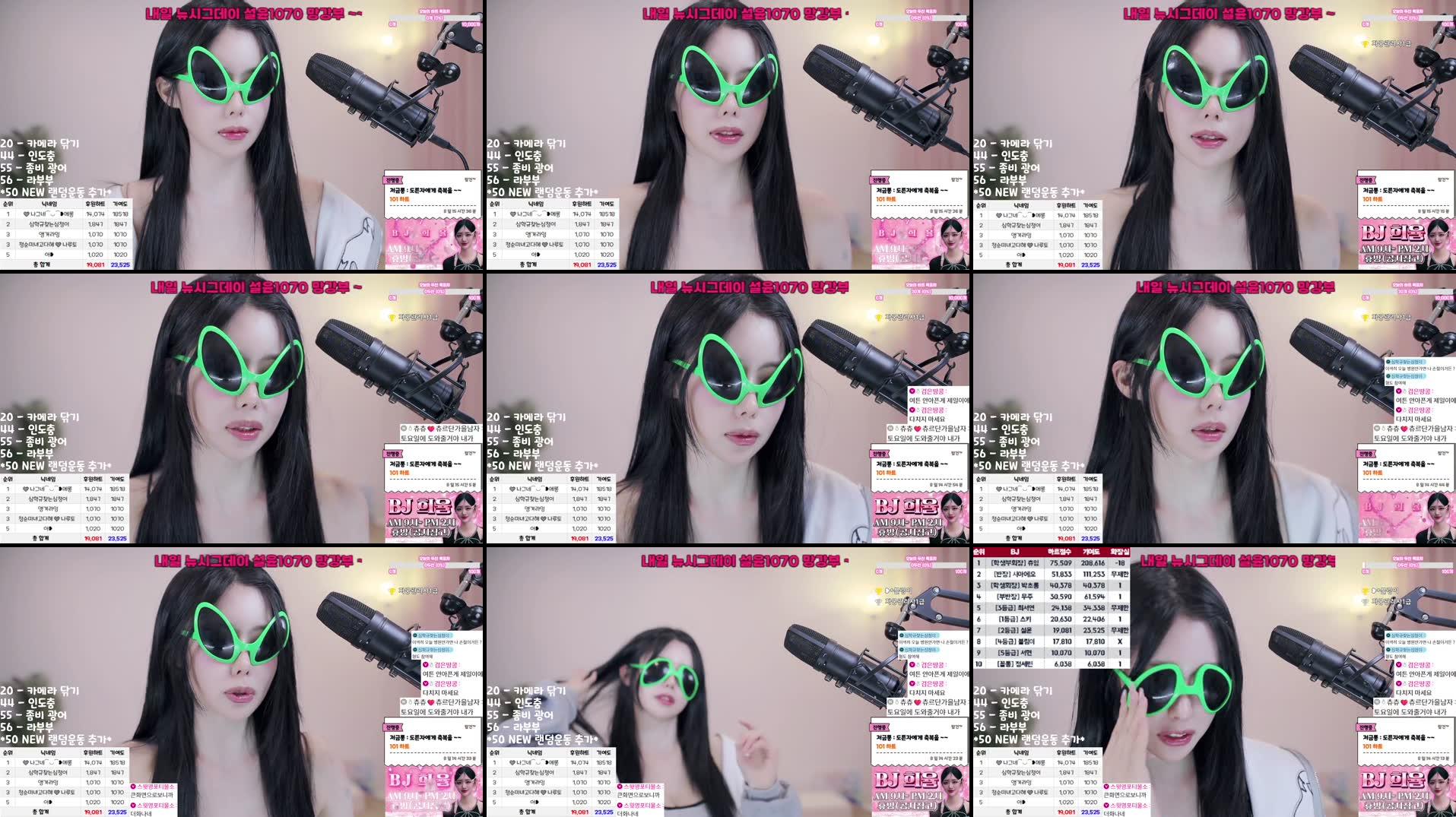 Recording Thumbnails