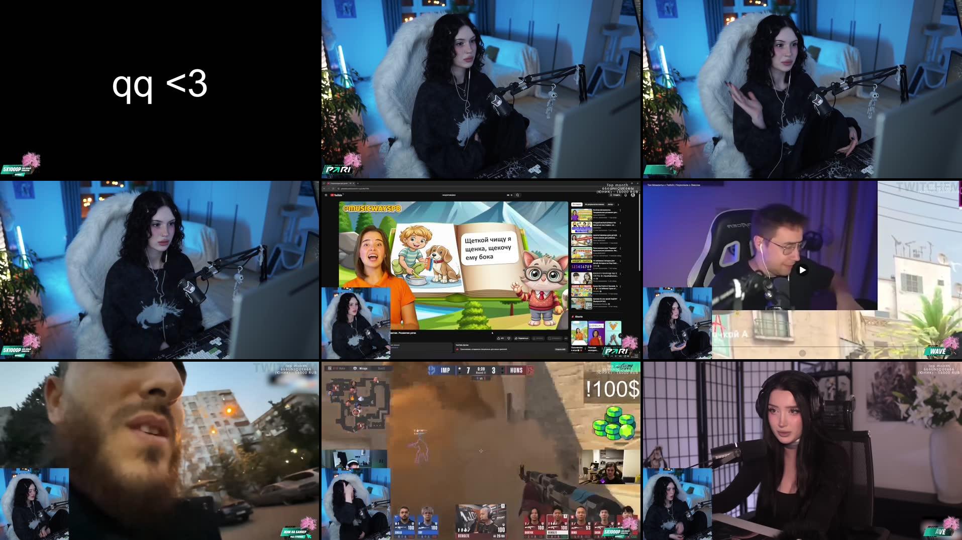 Recording Thumbnails