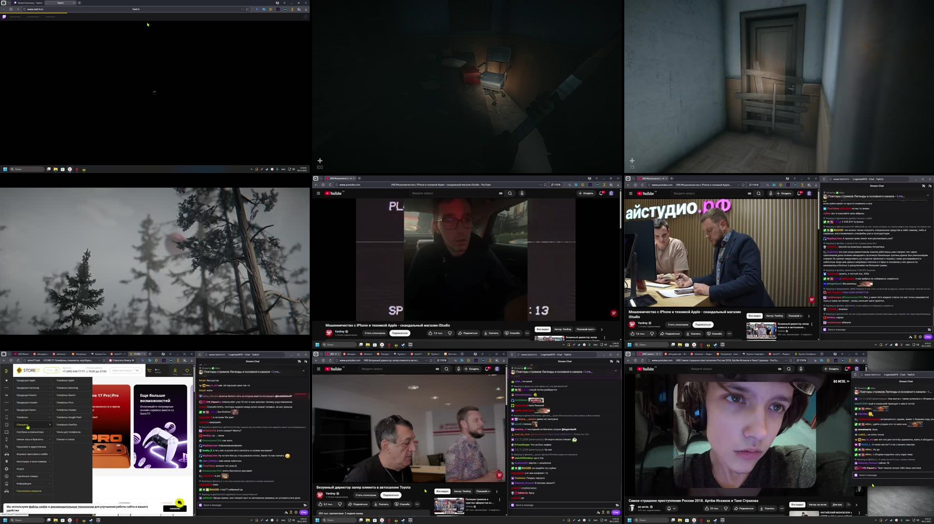 Recording Thumbnails