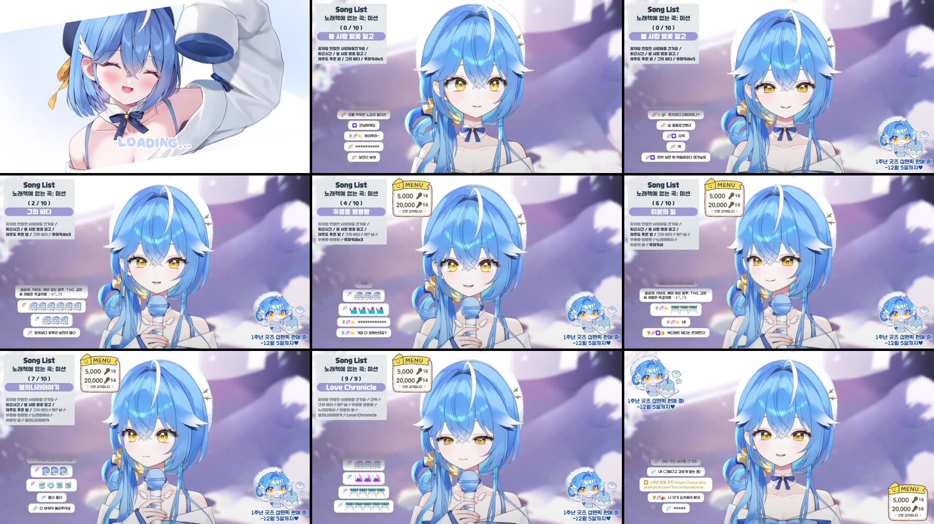 Recording Thumbnails