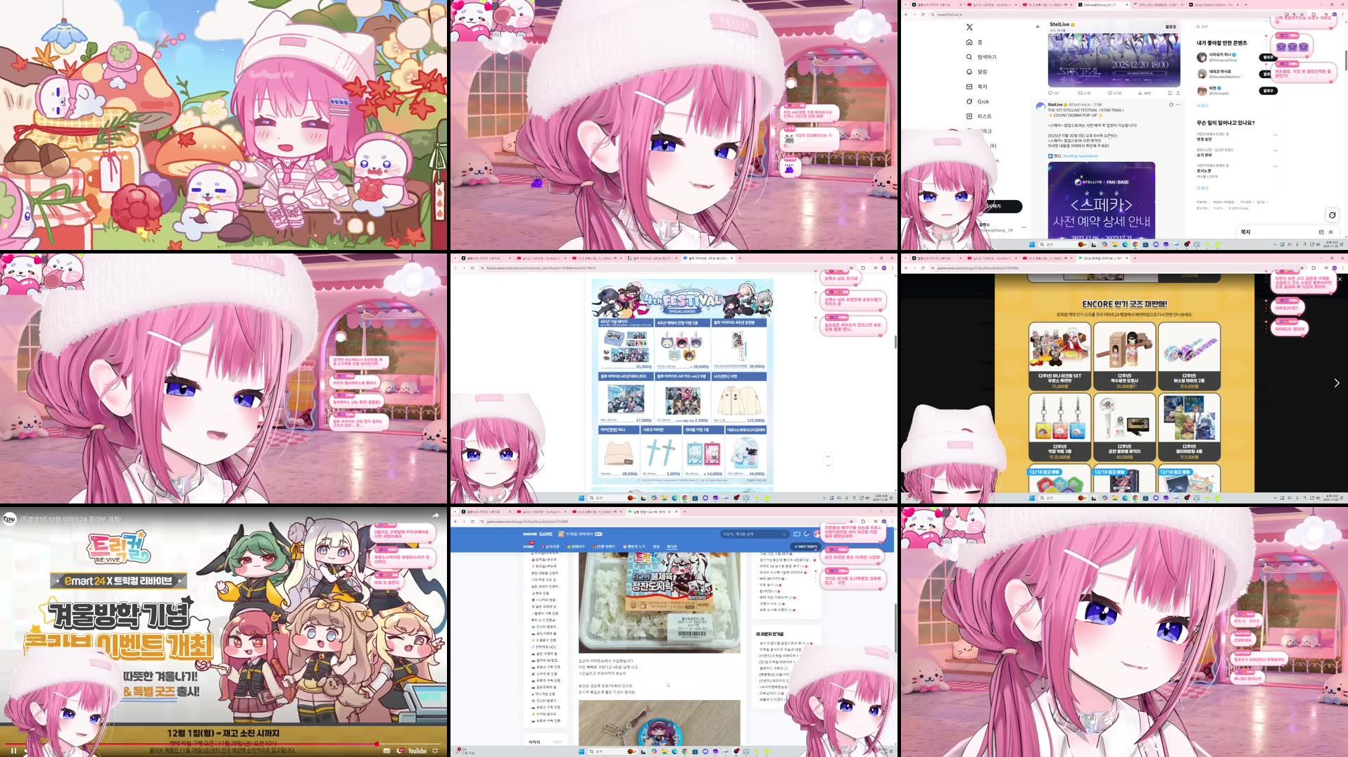 Recording Thumbnails