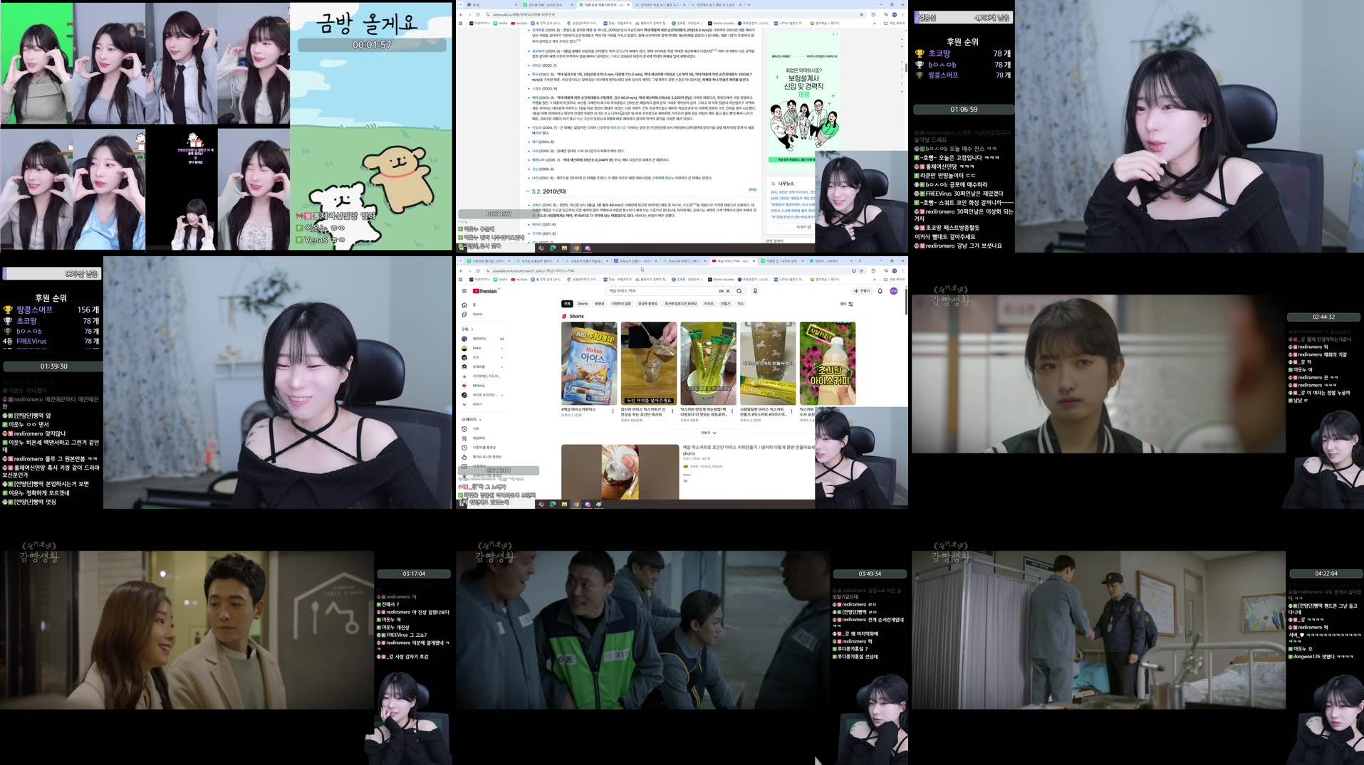 Recording Thumbnails