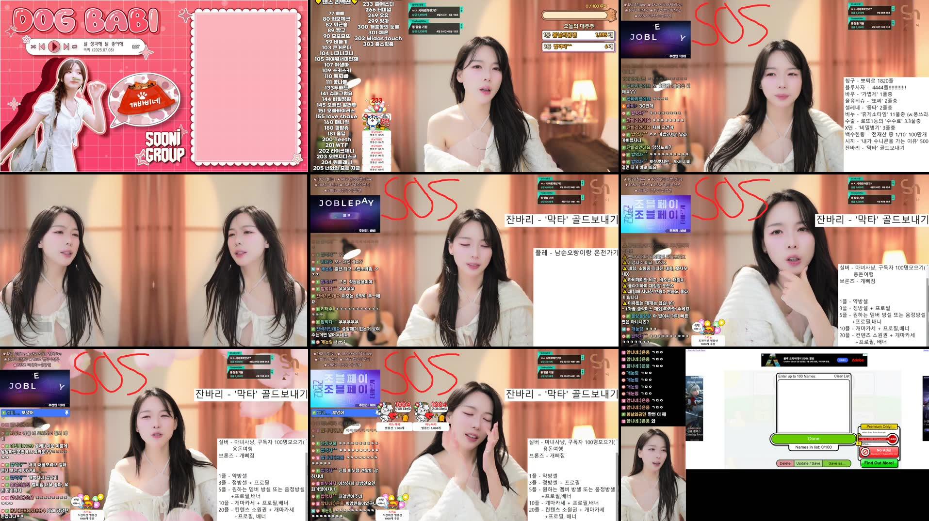 Recording Thumbnails