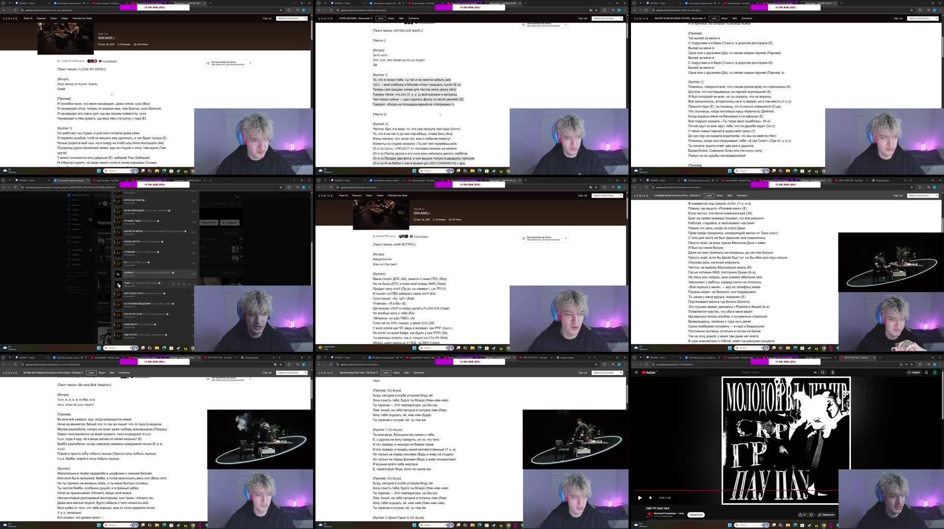 Recording Thumbnails