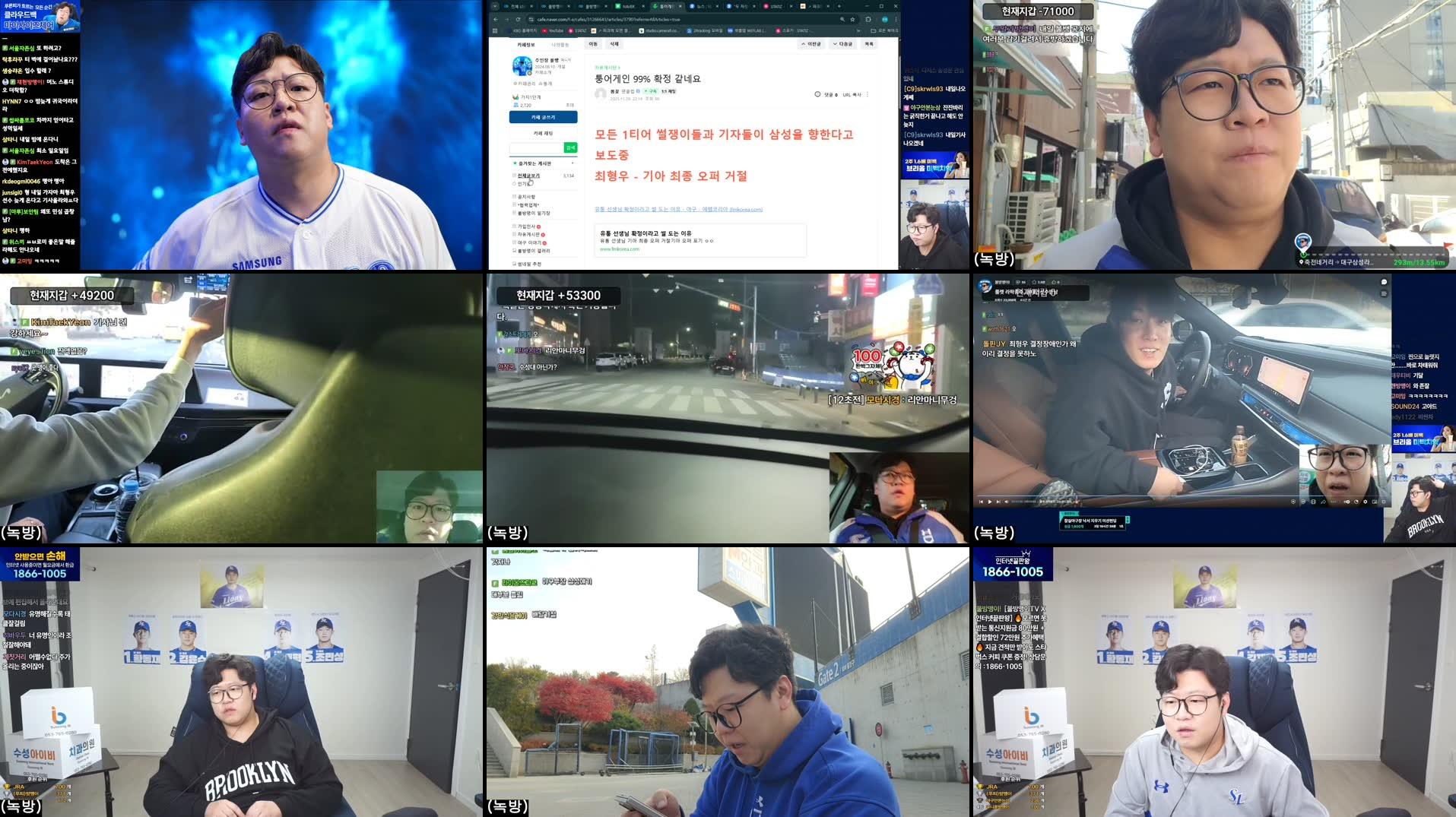 Recording Thumbnails