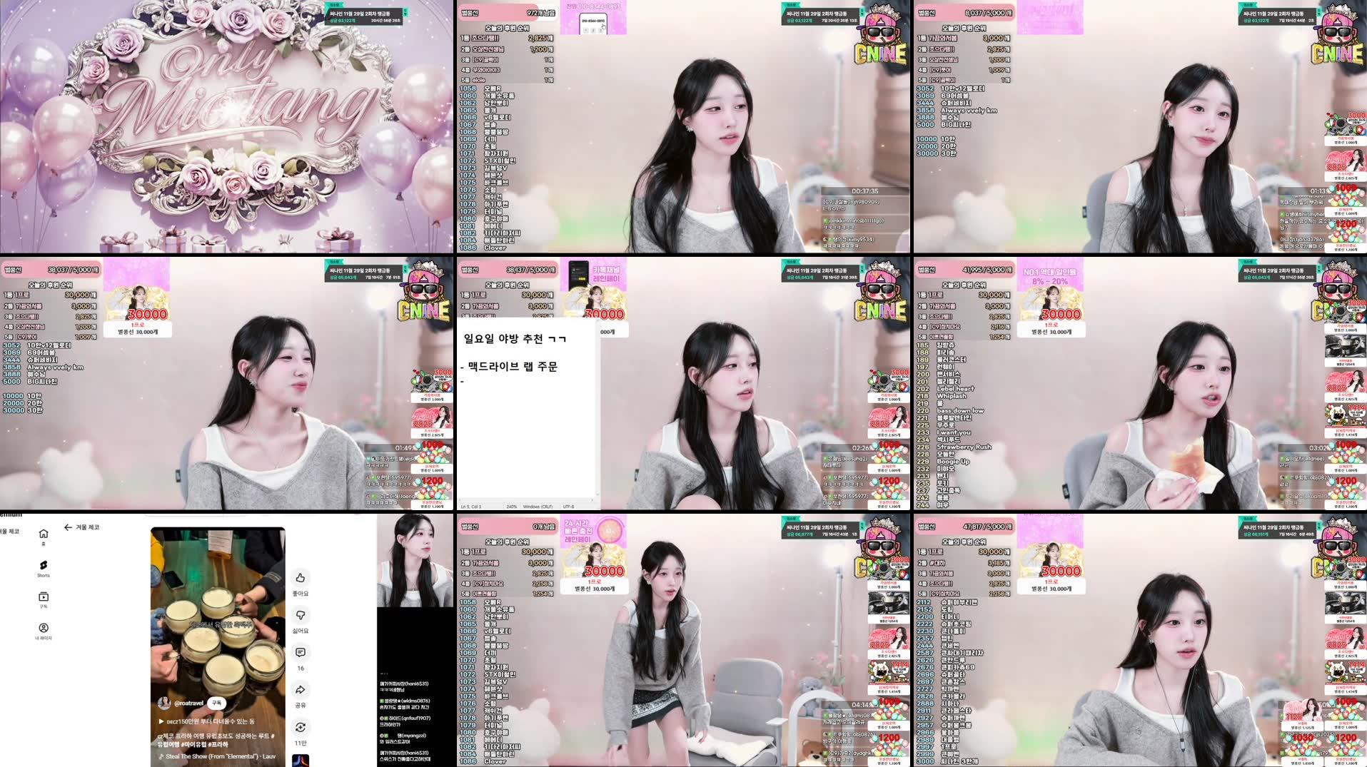 Recording Thumbnails