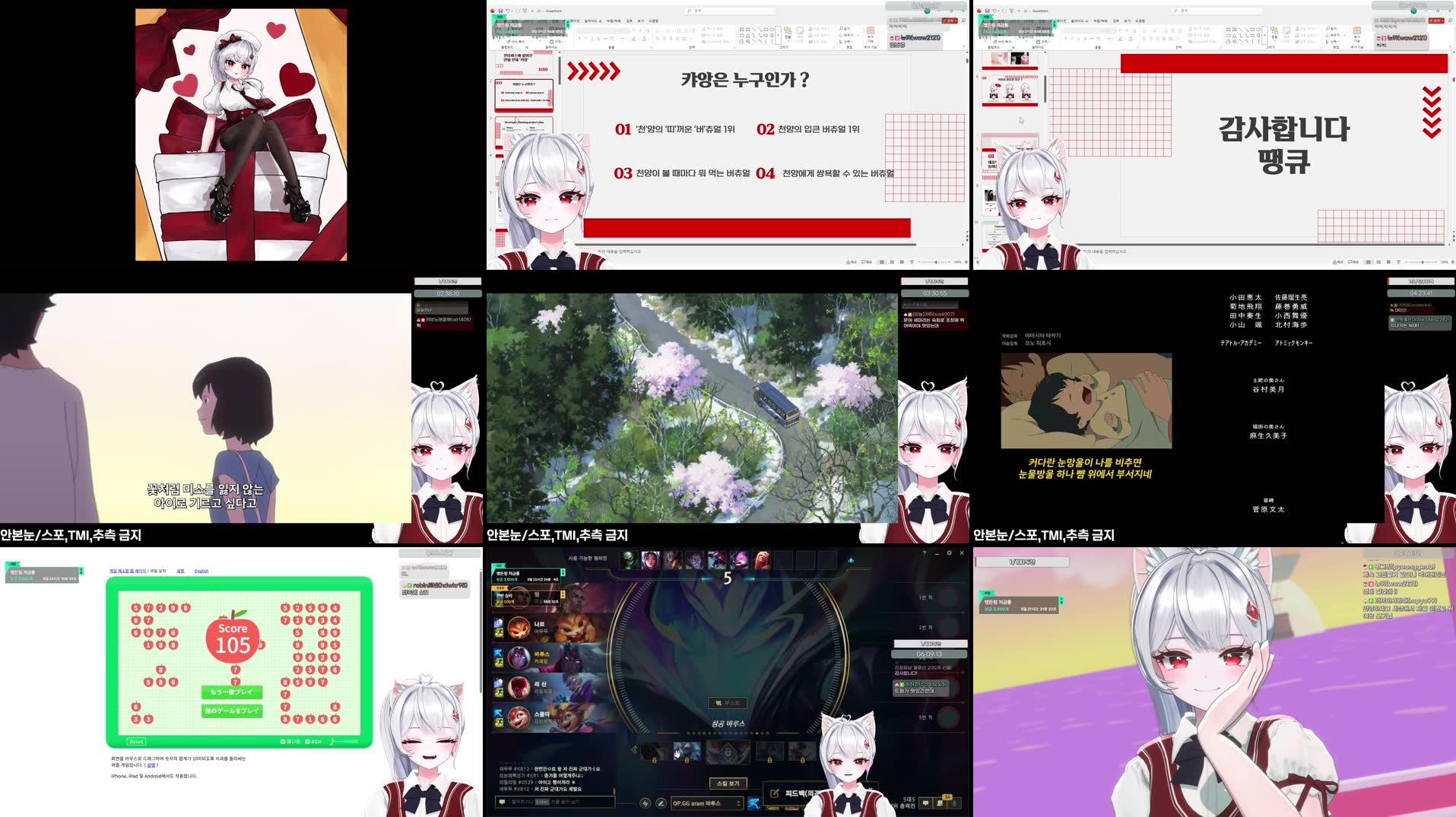 Recording Thumbnails