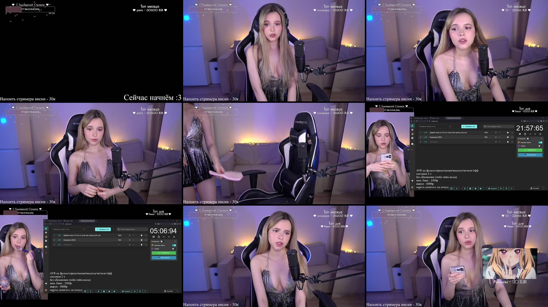 Recording Thumbnails