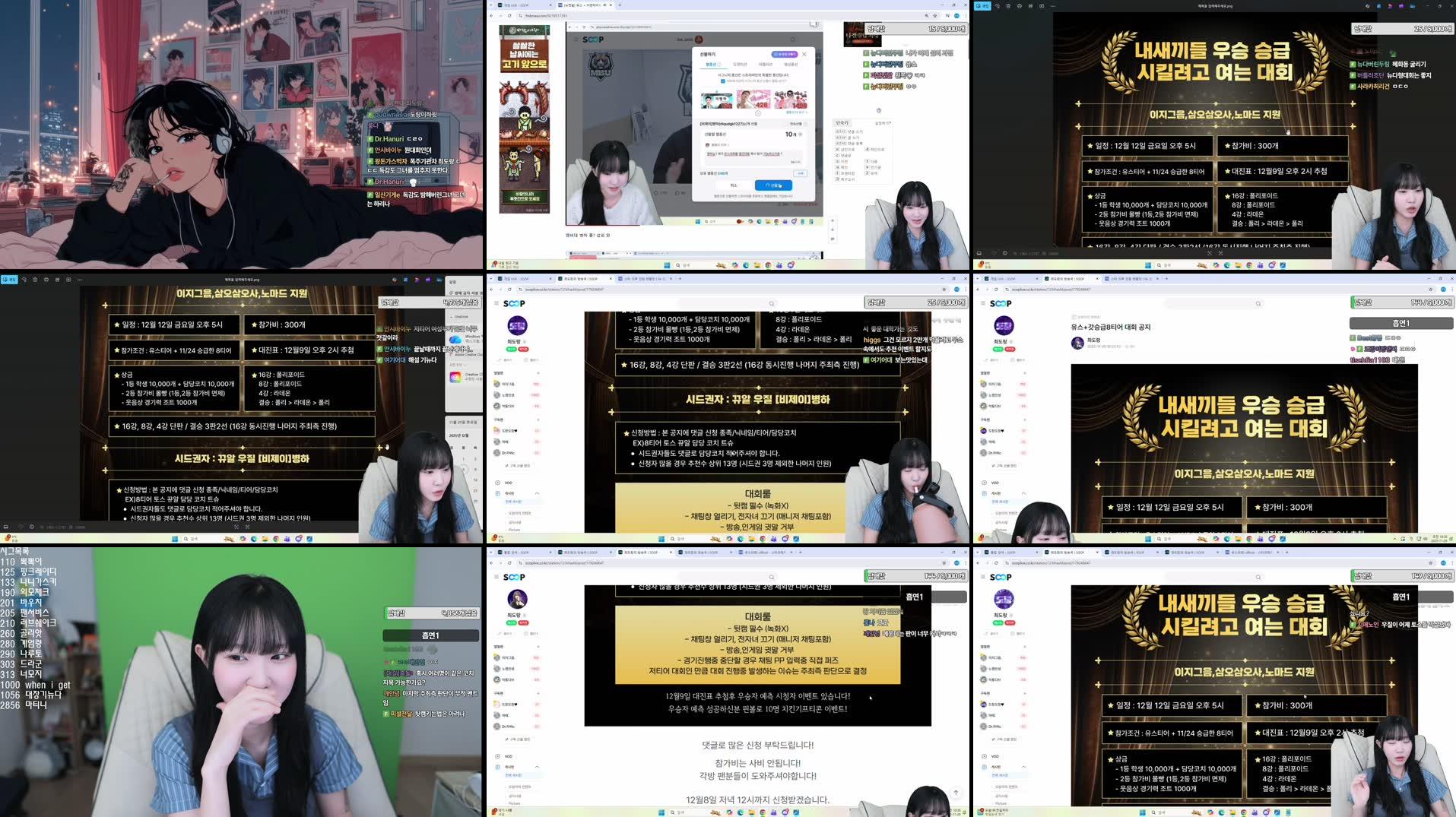 Recording Thumbnails