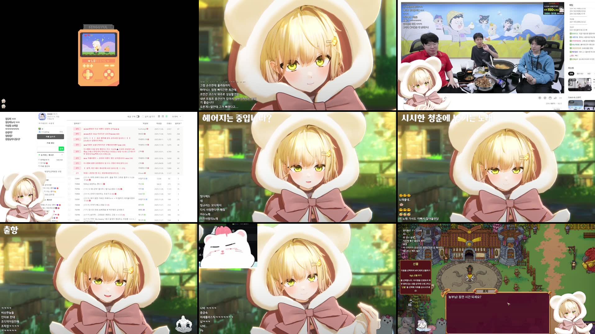 Recording Thumbnails