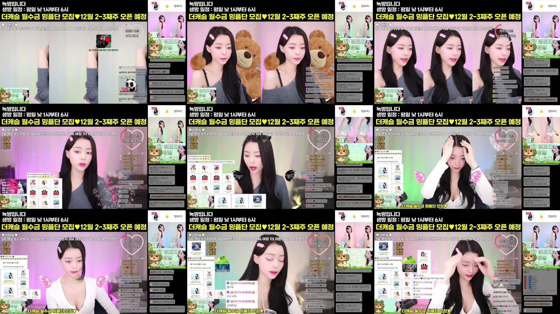 Recording Thumbnails