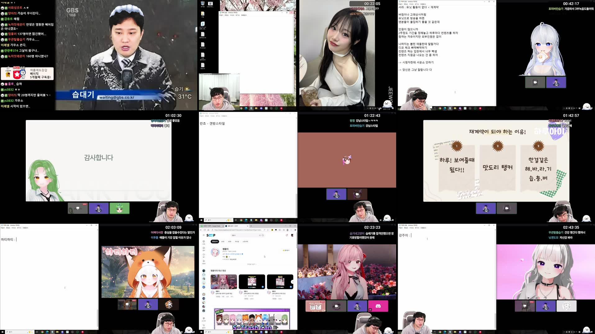 Recording Thumbnails