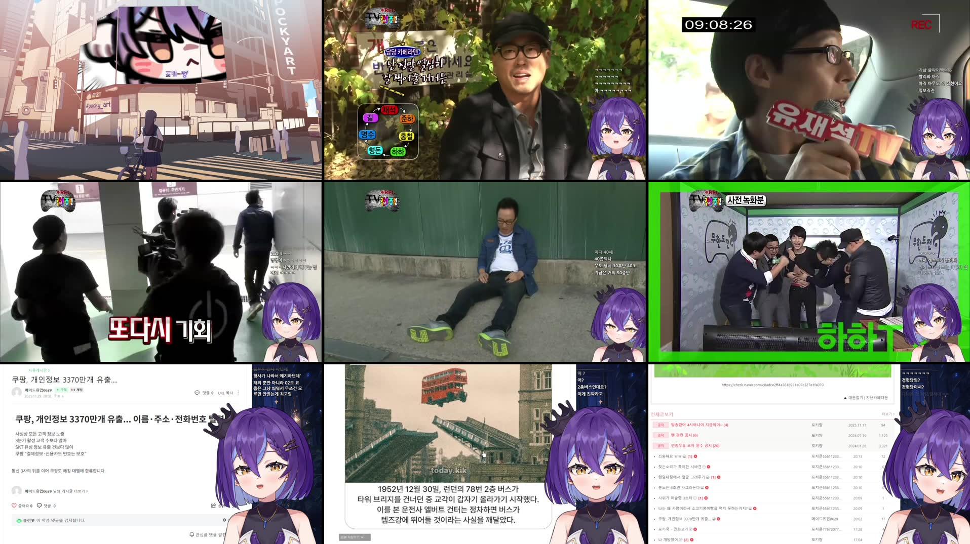 Recording Thumbnails