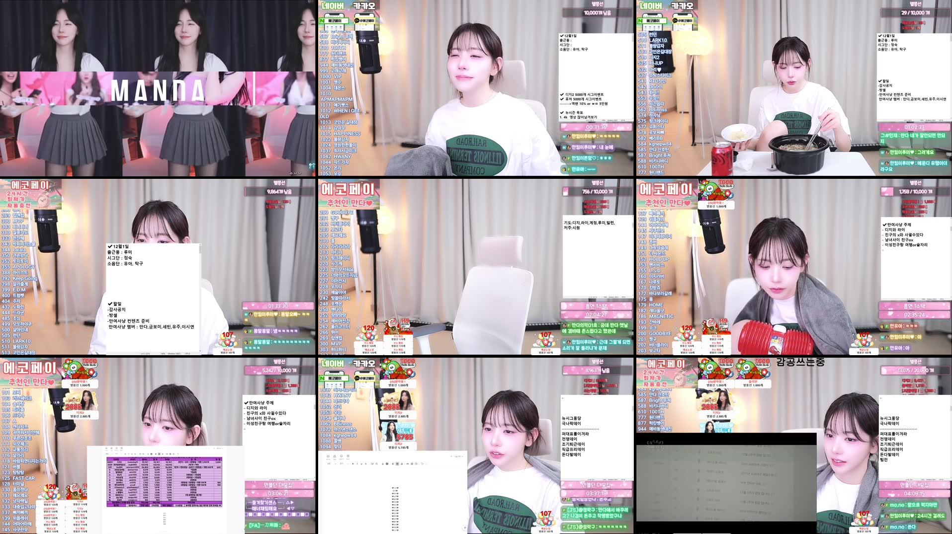 Recording Thumbnails