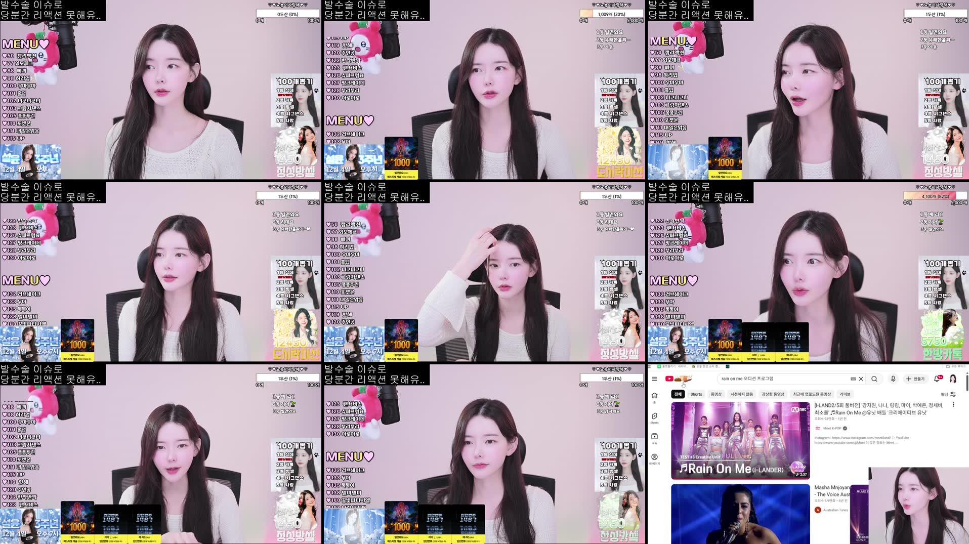 Recording Thumbnails