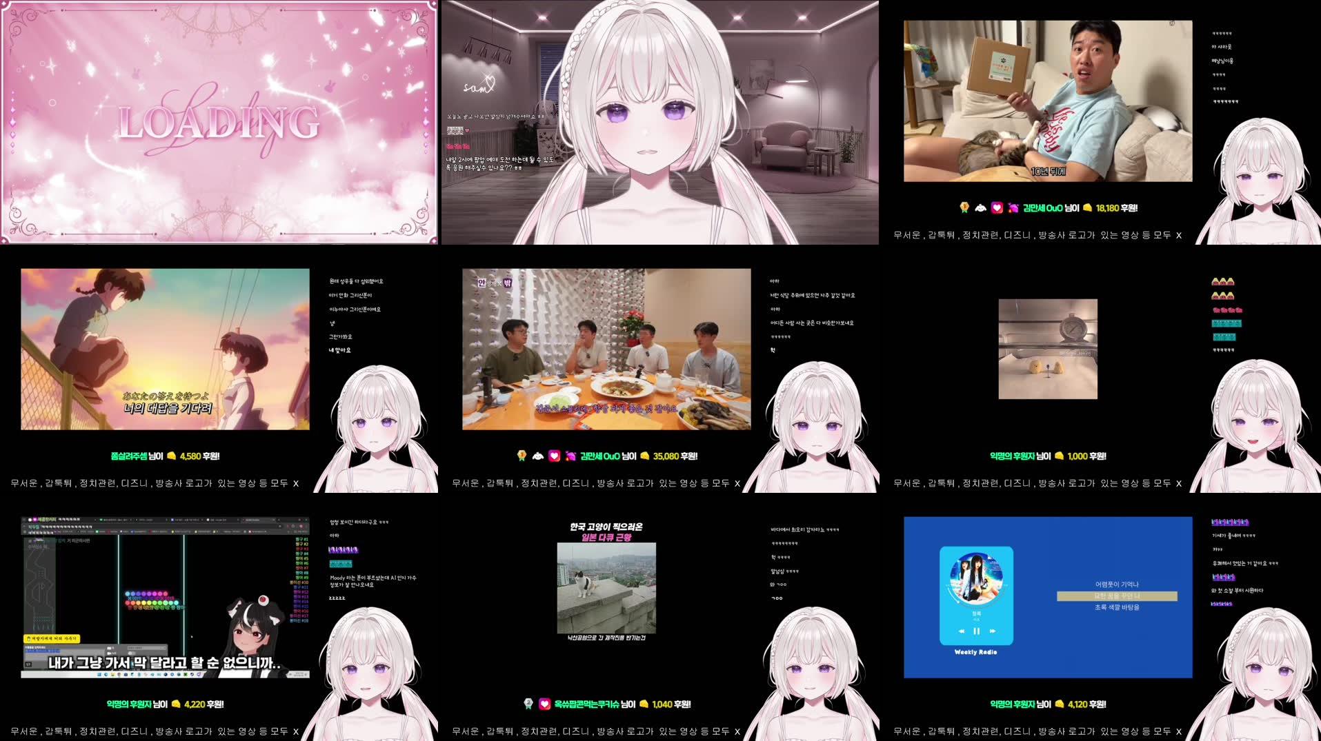 Recording Thumbnails