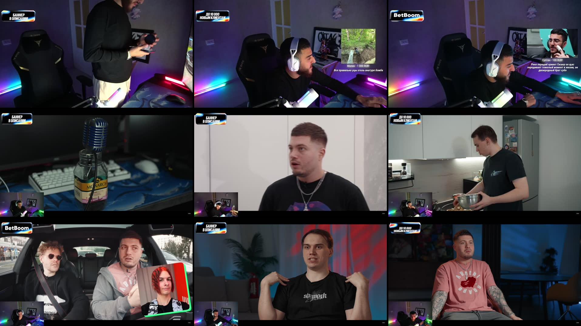 Recording Thumbnails