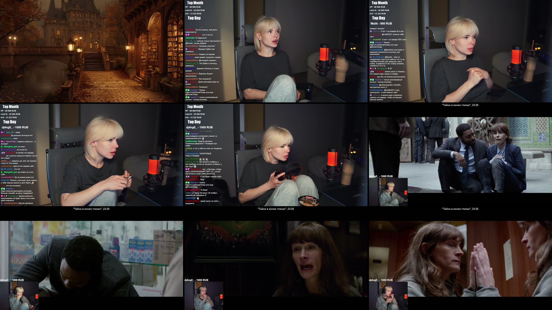 Recording Thumbnails