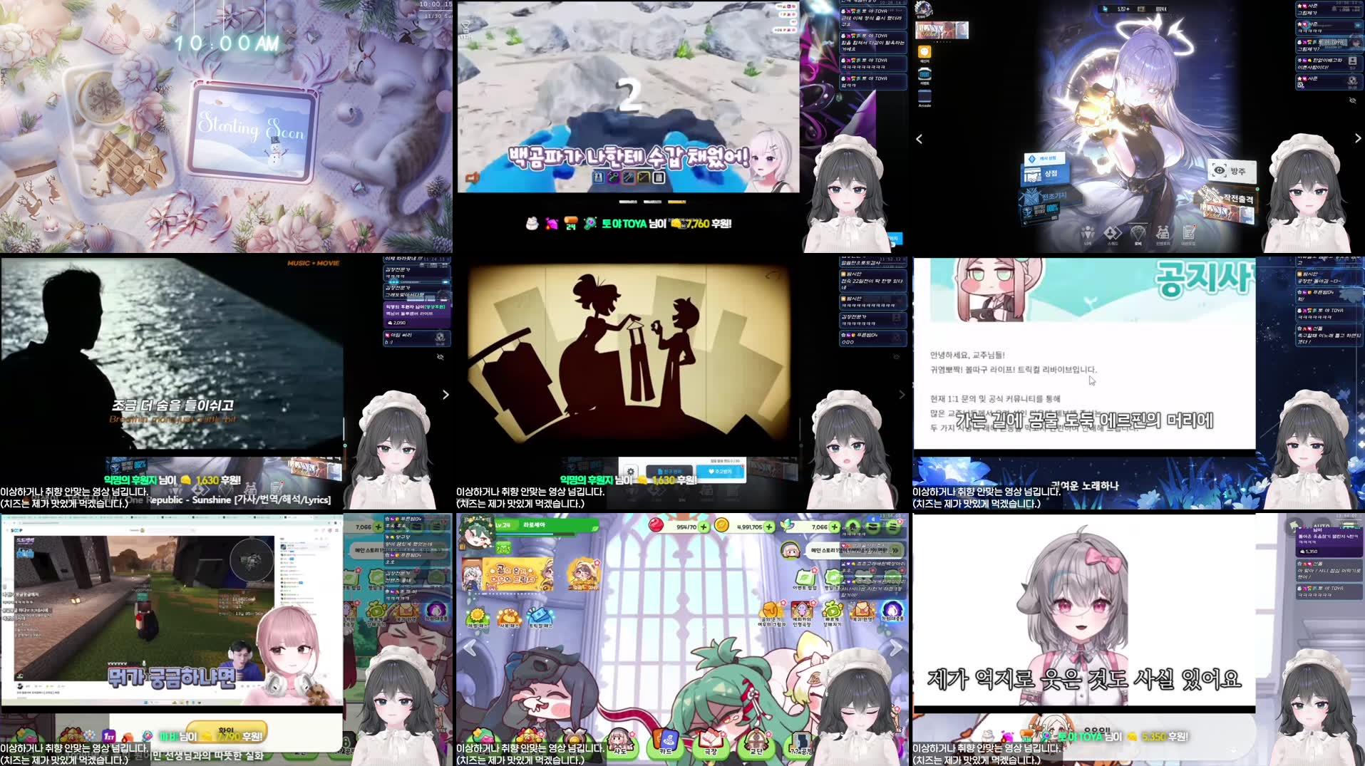 Recording Thumbnails