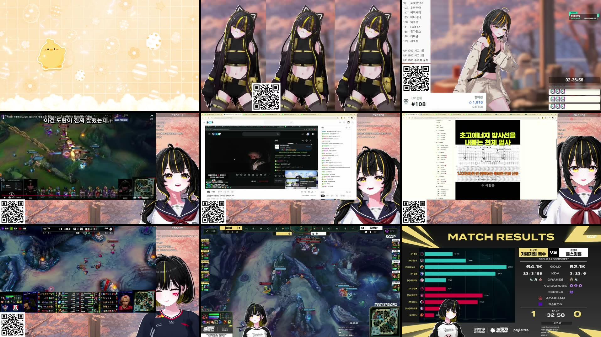 Recording Thumbnails