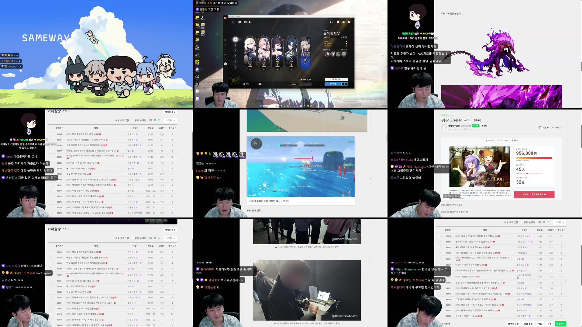 Recording Thumbnails