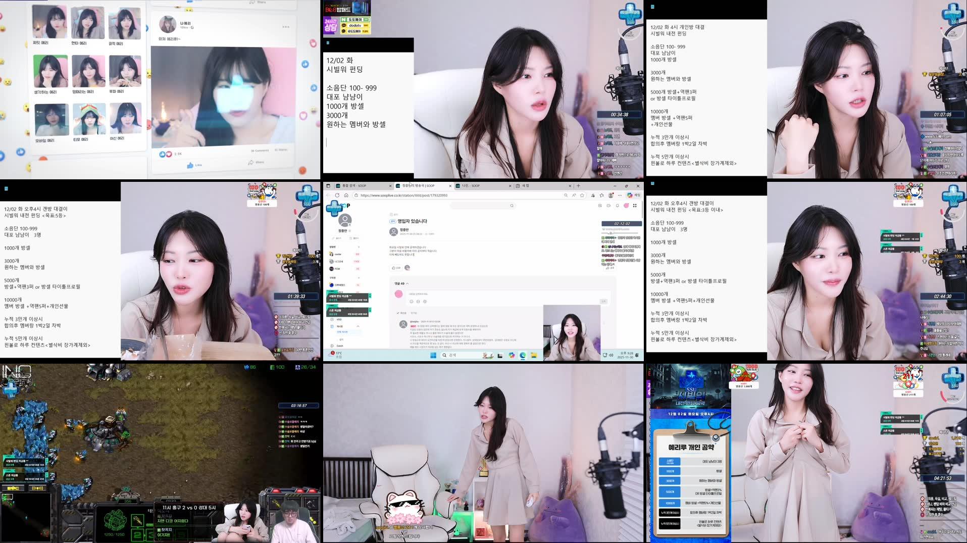 Recording Thumbnails